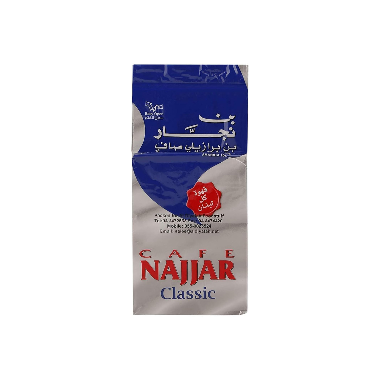 Najjar Coffee Blue 200 grams