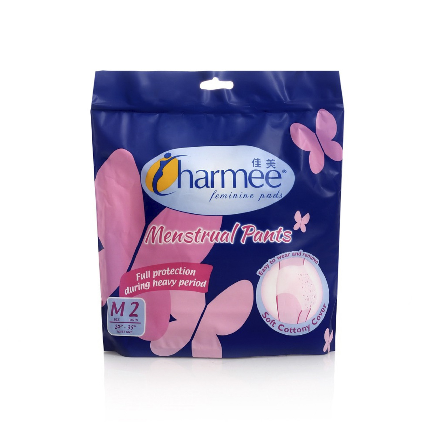 Charmee Menstrual Pants Medium 2 pieces