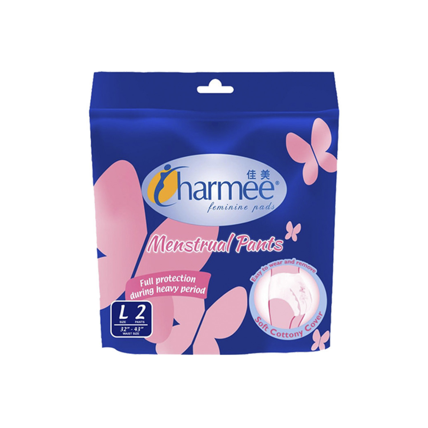 Charmee Menstrual Pants Large 2 pieces