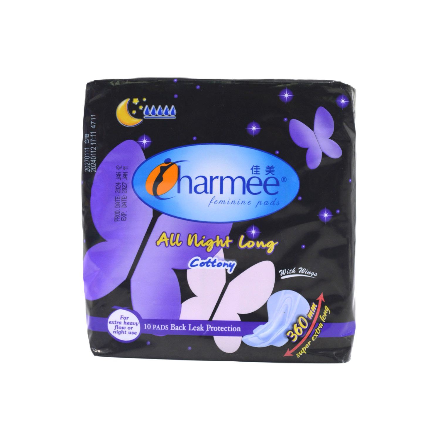 Charmee Sanitary All Night Long 10 pieces