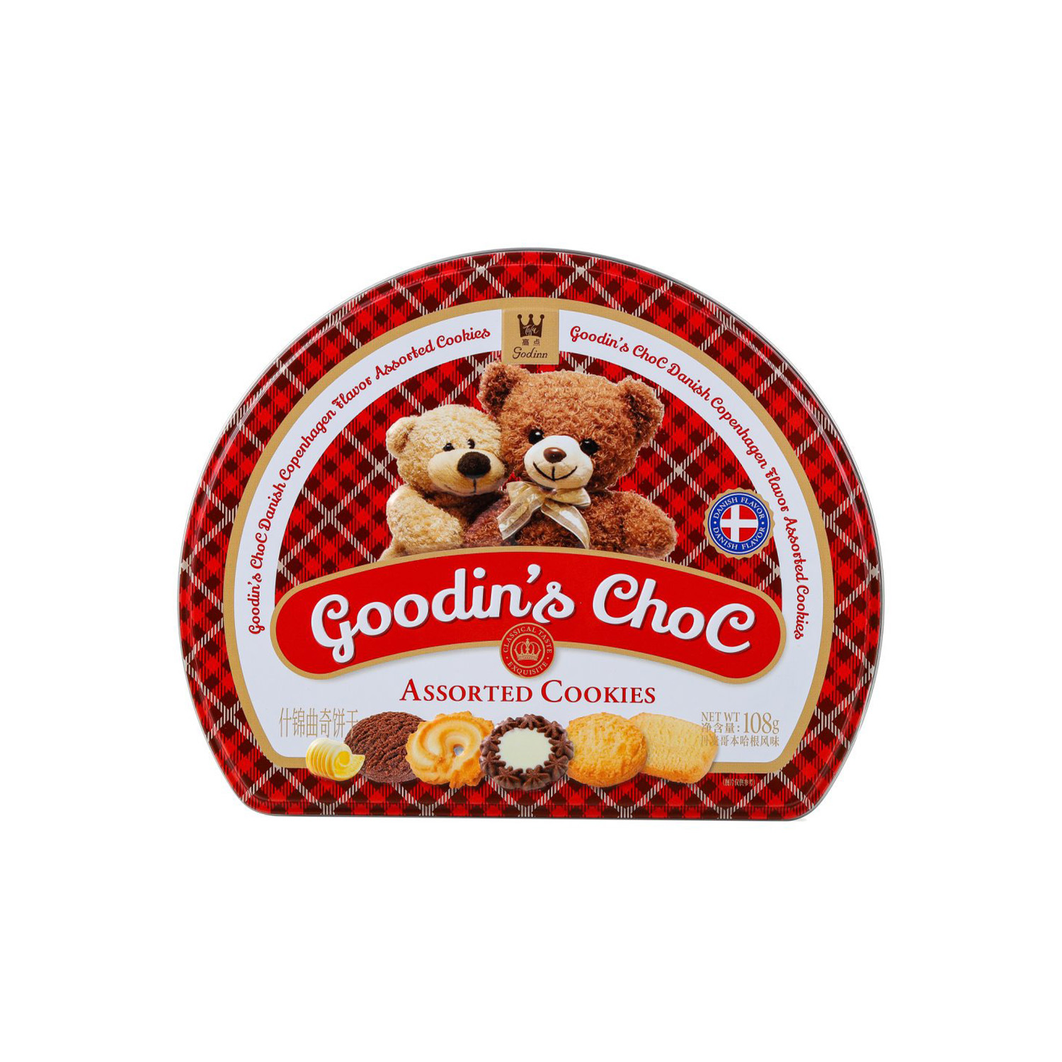 Godinn Goodin