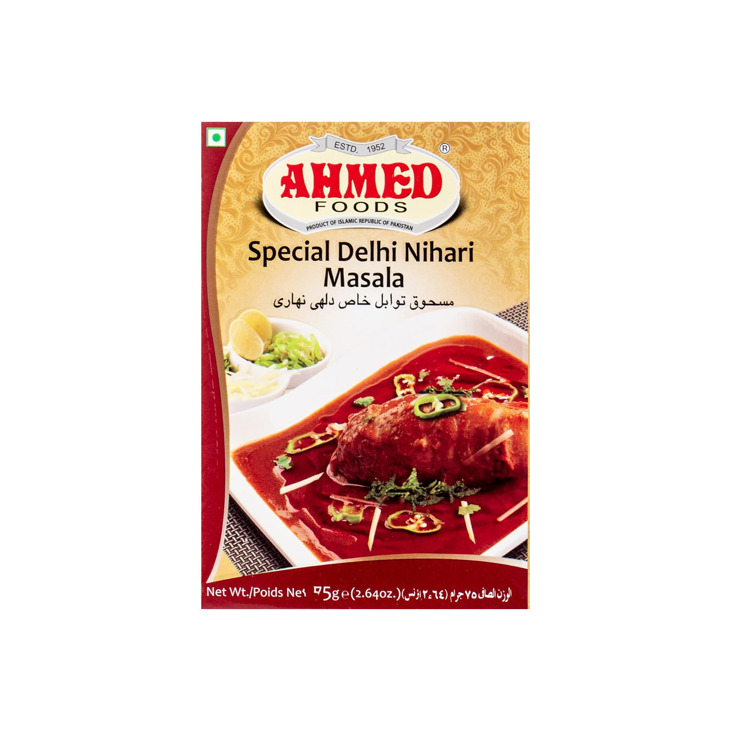 Ahmed Masala Sp Delhi Nihari 75 grams