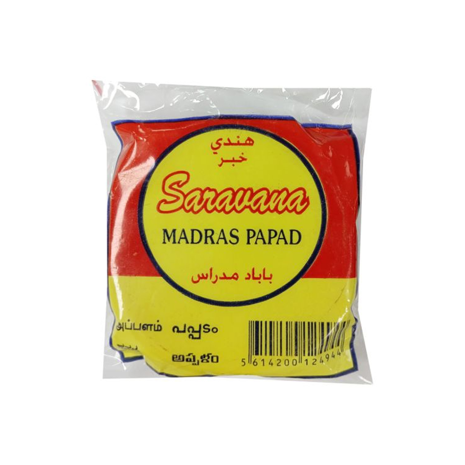 Saravana Madras Pappad 200 grams