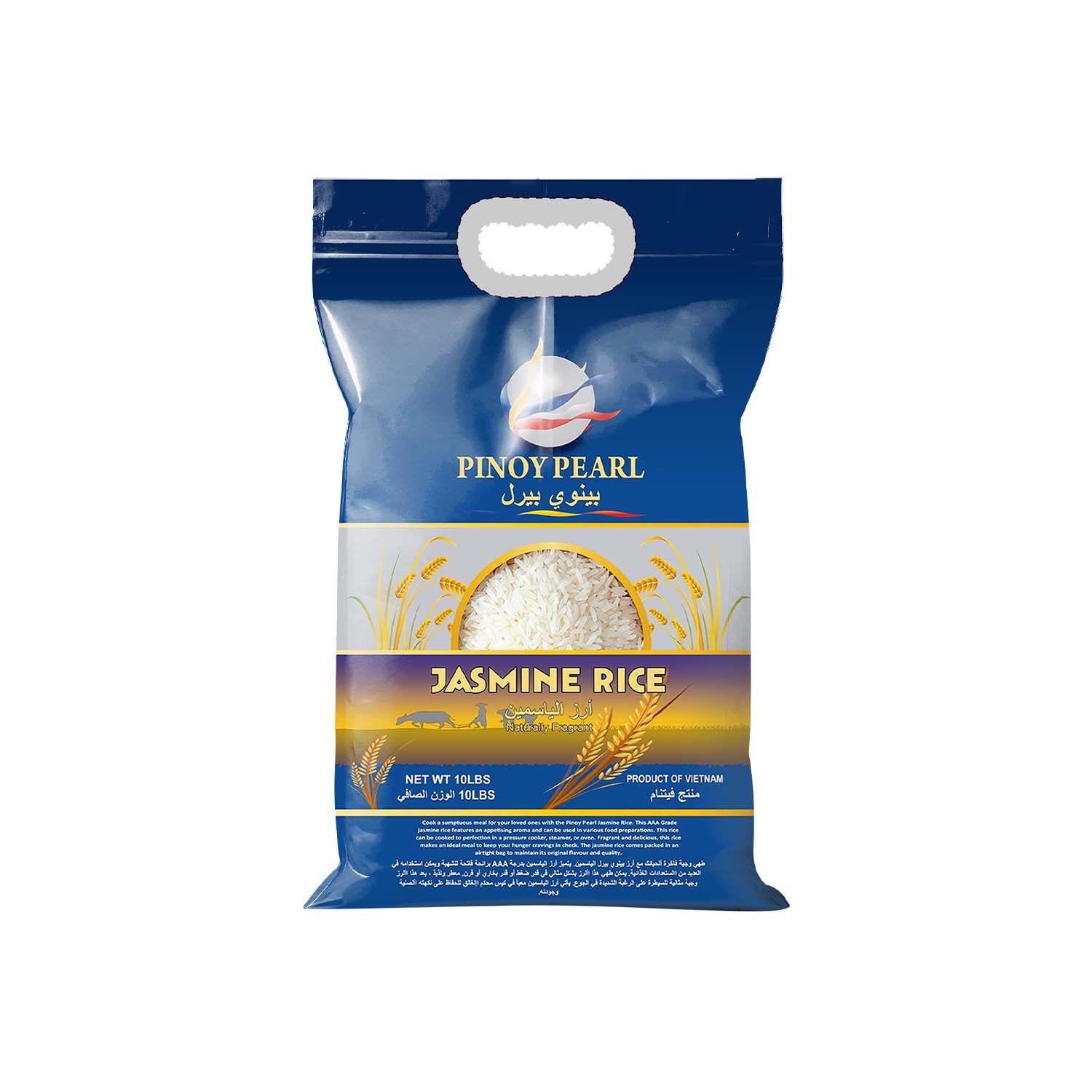Pinoy Pearl Jasmine Rice 10 pounds