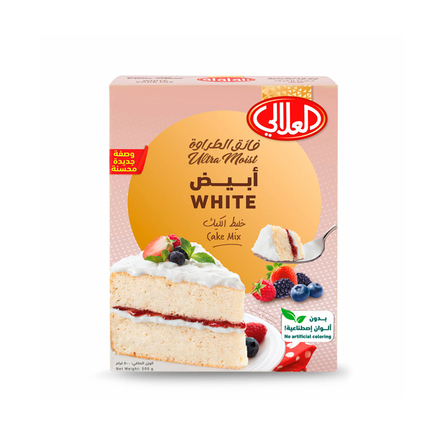 Al Alali Cake Mix White 500 grams