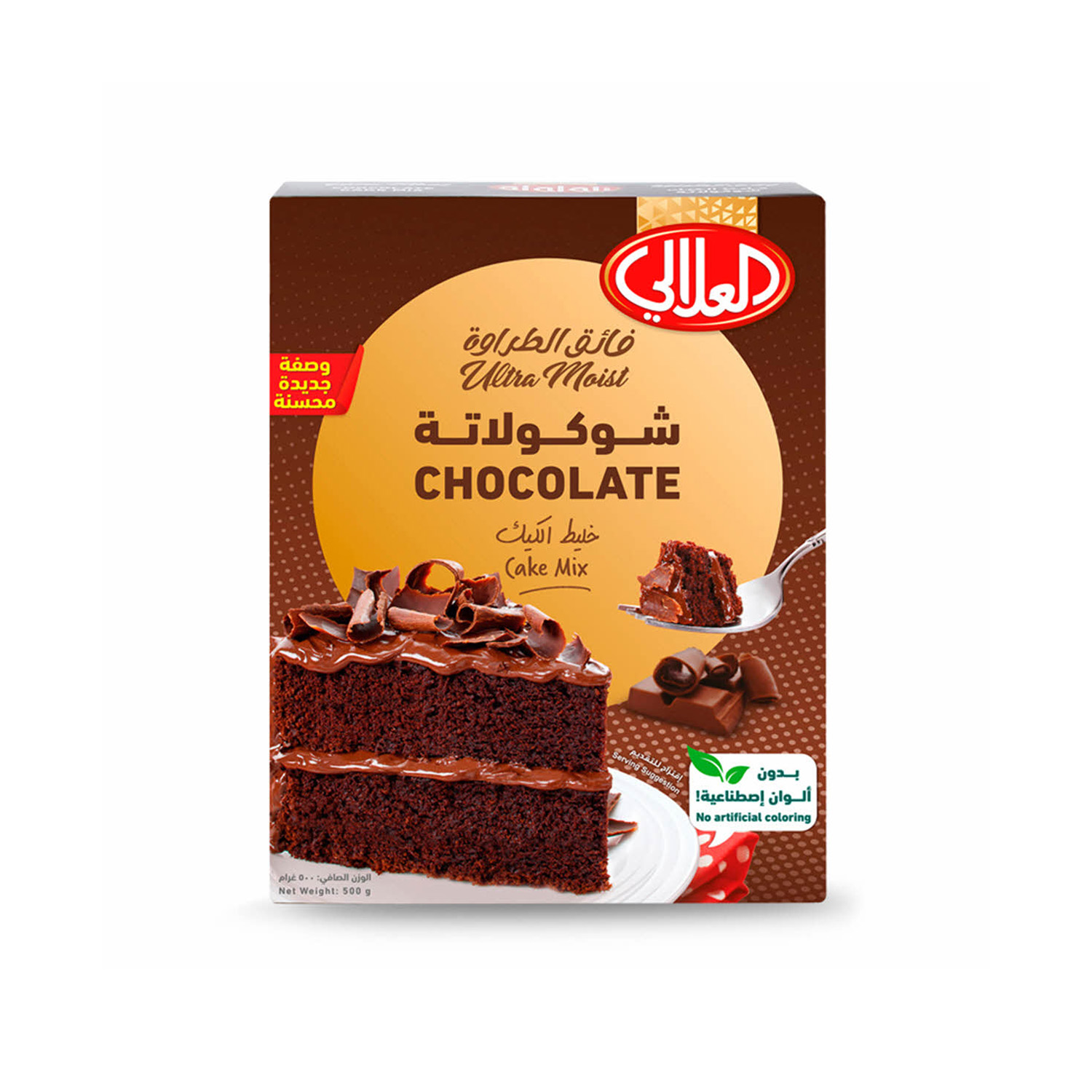 Al Alali Cake Mix Chocolate 500 grams