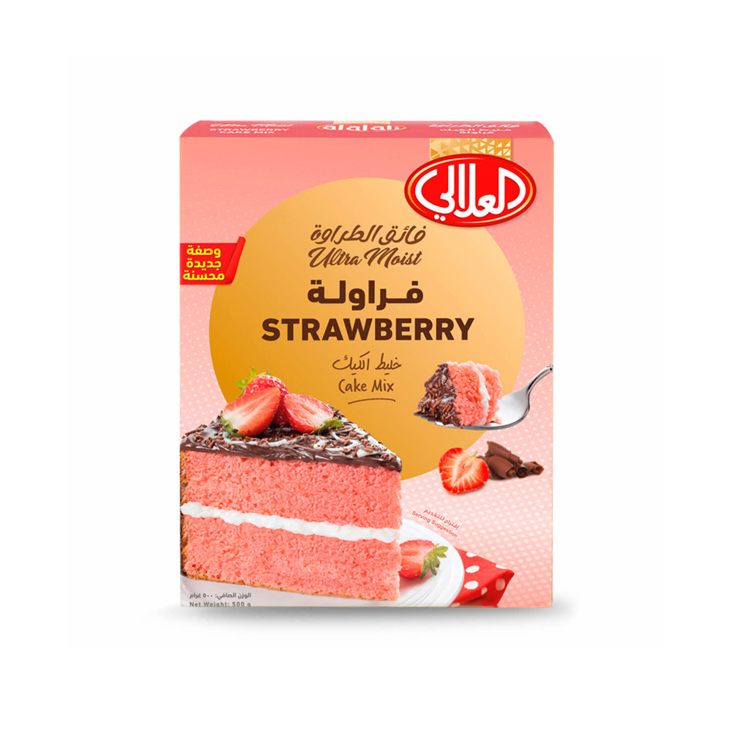 Al Alali Cake Mix Strawberry 500 grams
