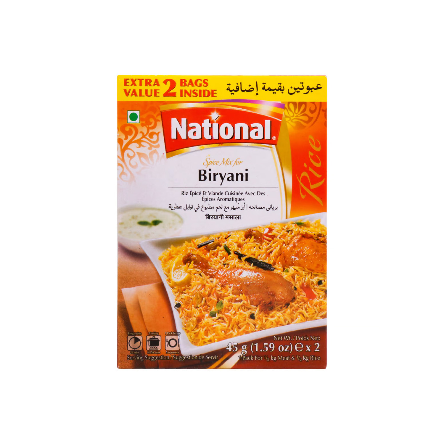 National Biryani Masala 45 grams