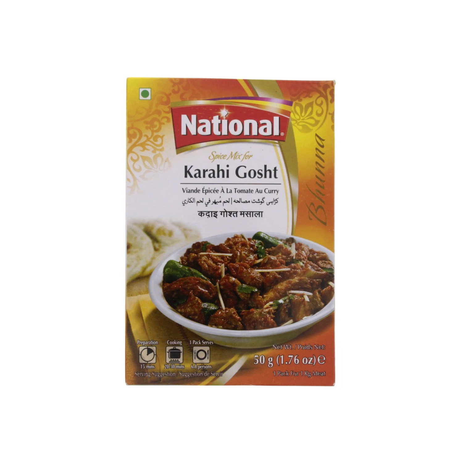 National Karahi Gosht 50 grams
