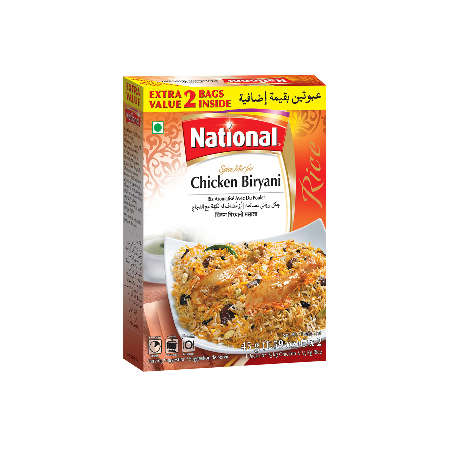 National Chicken Biryan 45 grams