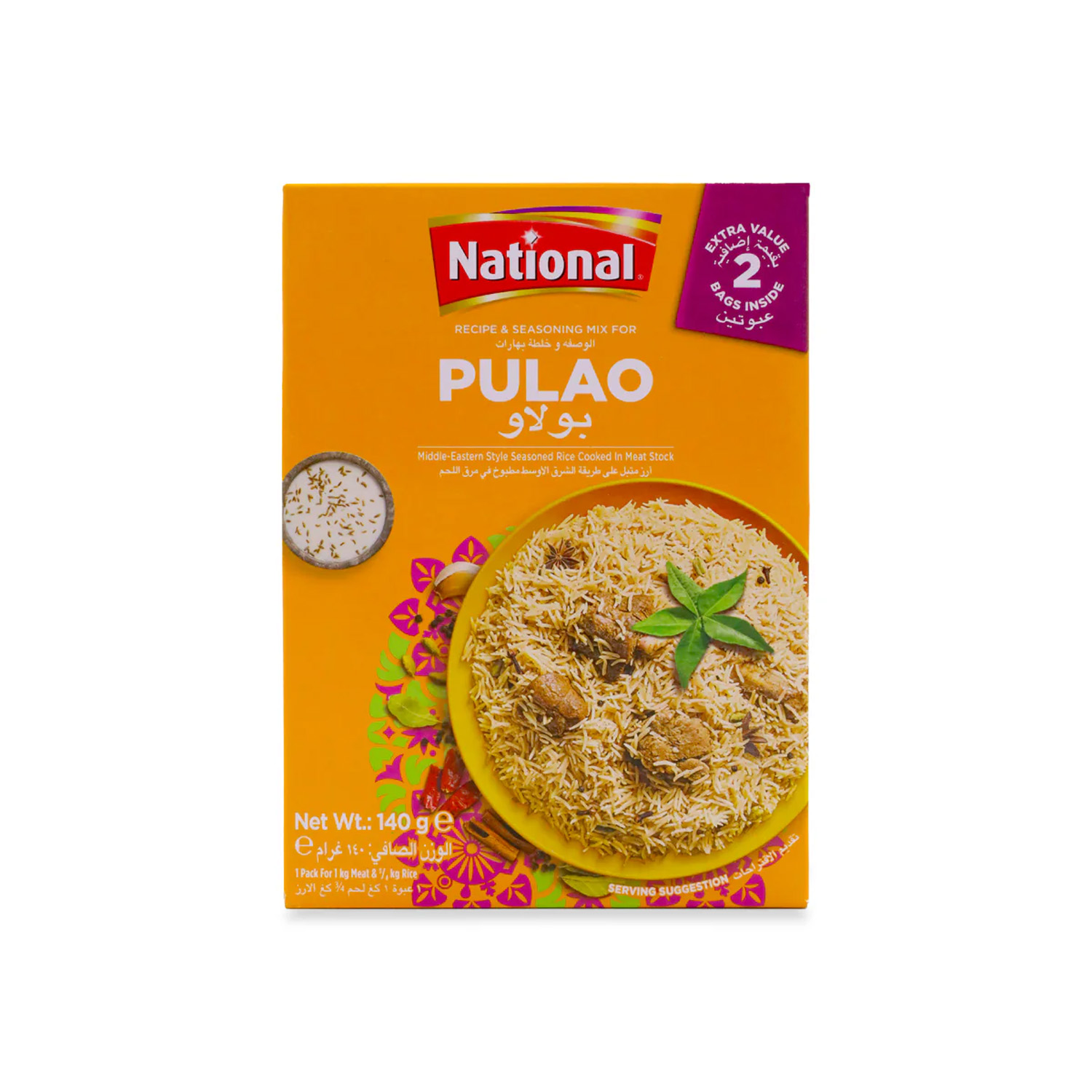 National Pulao Masala 70 grams