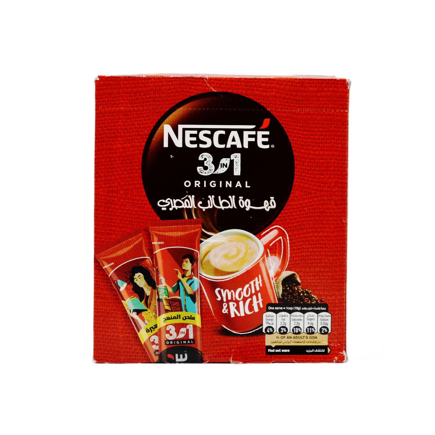 Nescafe Original Sachet 24x18 grams