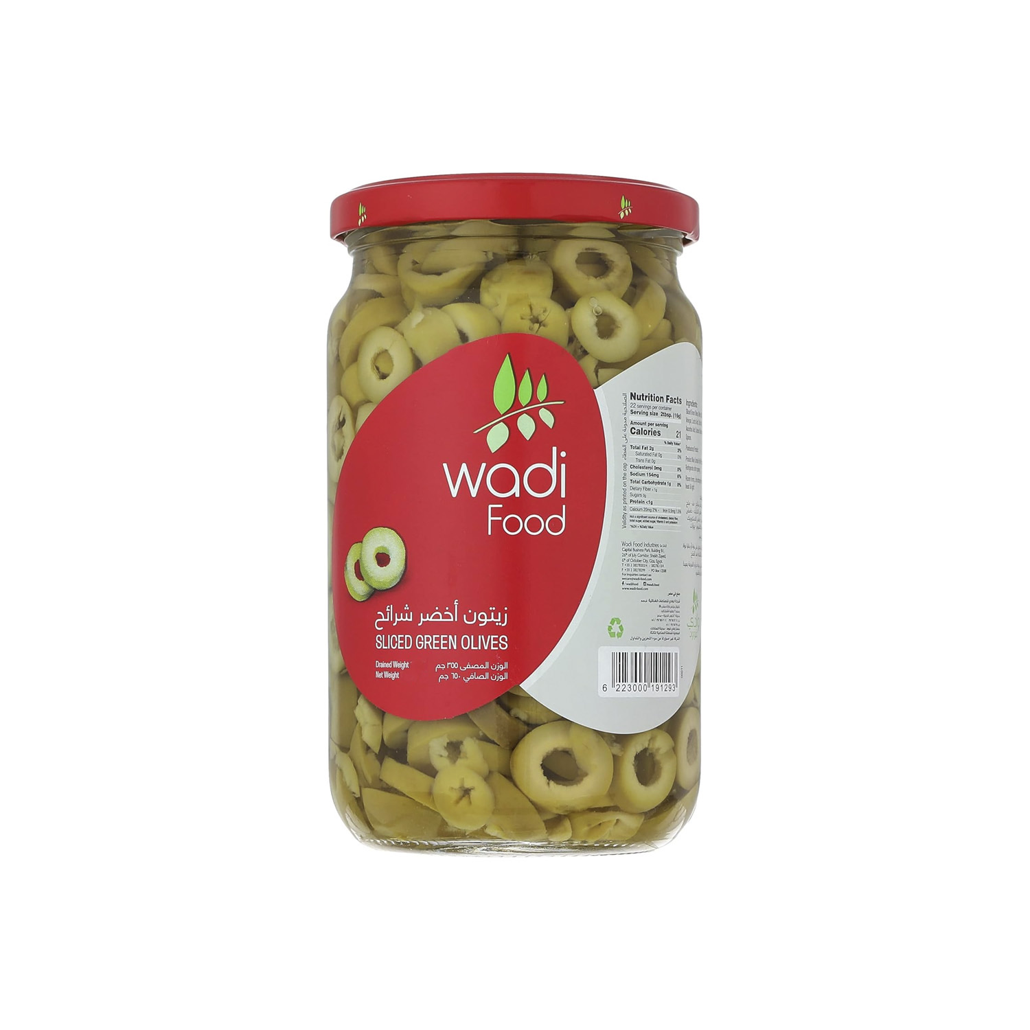 Green Olive Sliced Wadi 340 grams