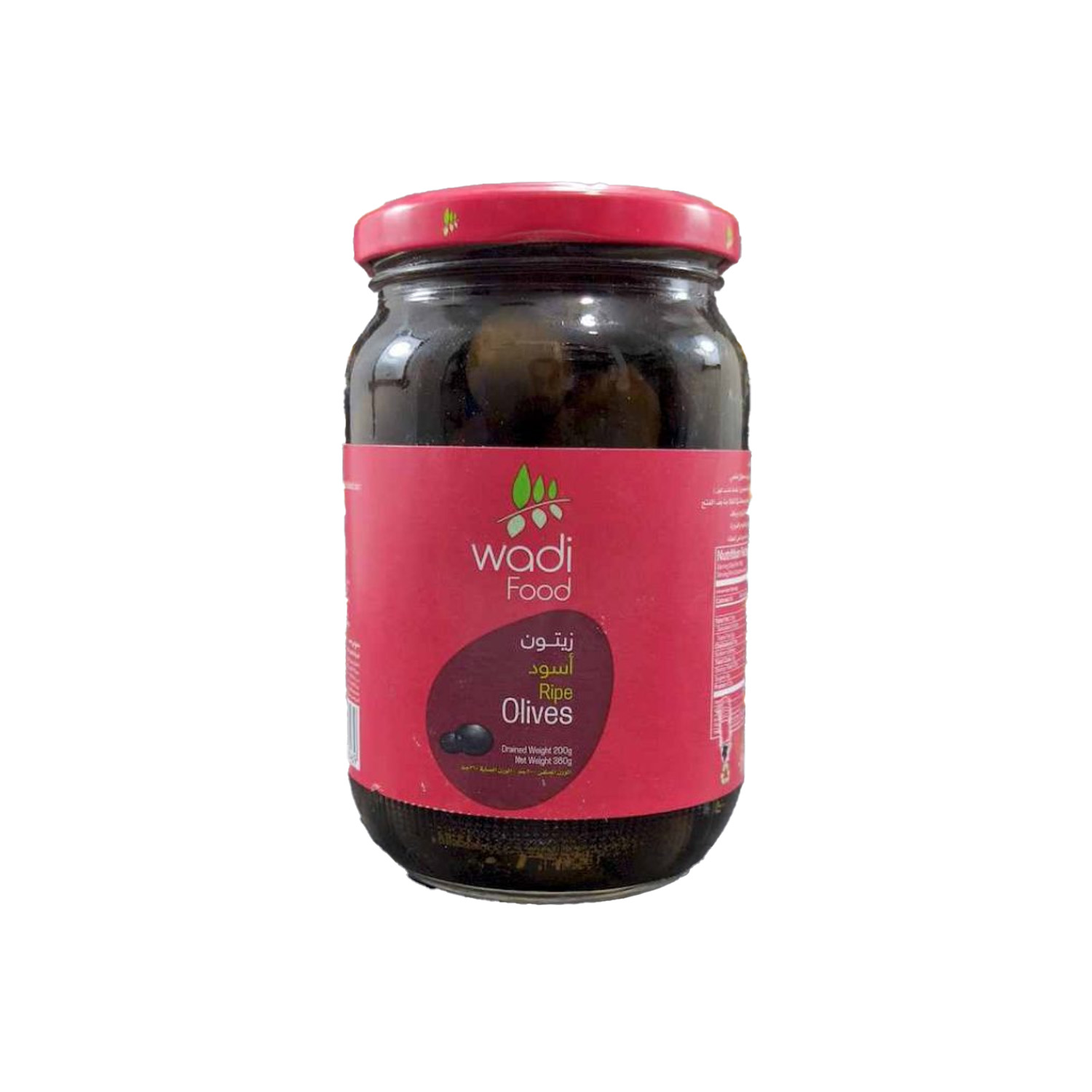 Black Olive Whole Wadi 360 grams