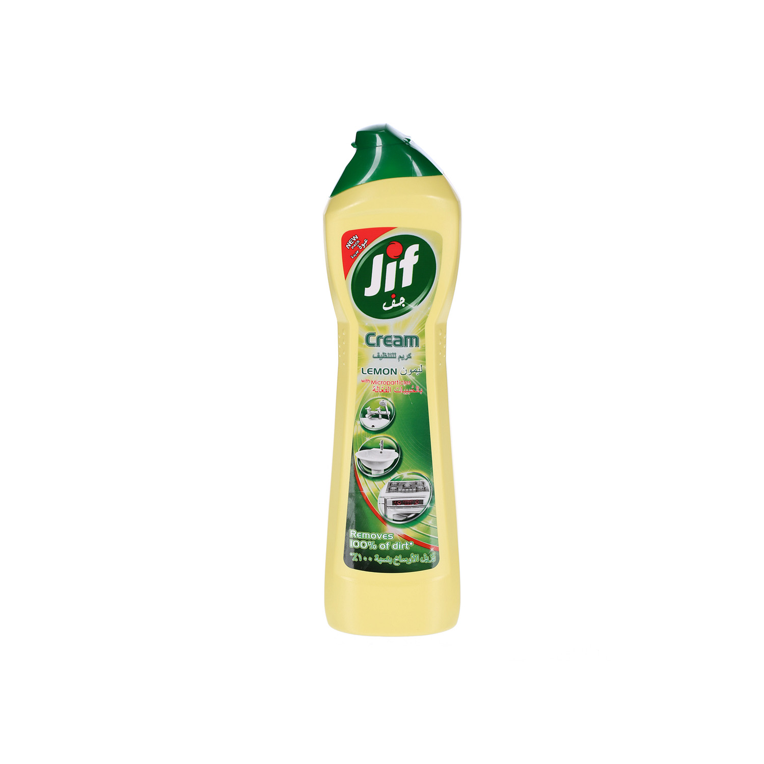 Jif Lemon Dishwash 500 millilitres