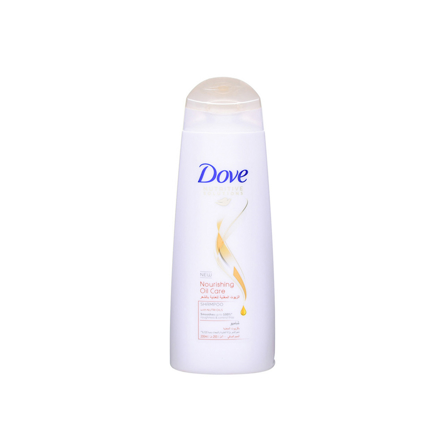 Dove Shampoo Nourishing Oil Care 200 millilitres