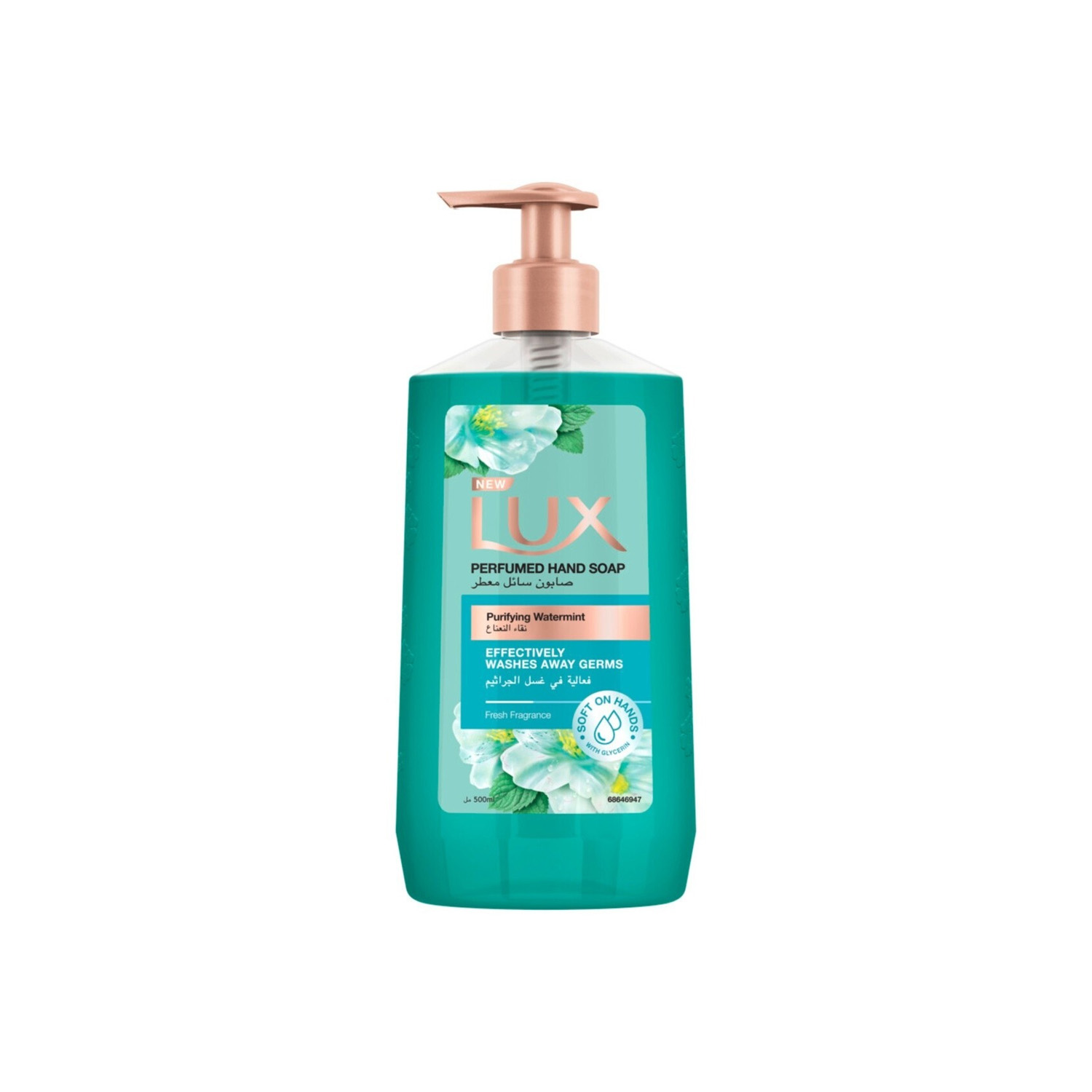 Lux Handwash Purifying Watermint 250 millilitres