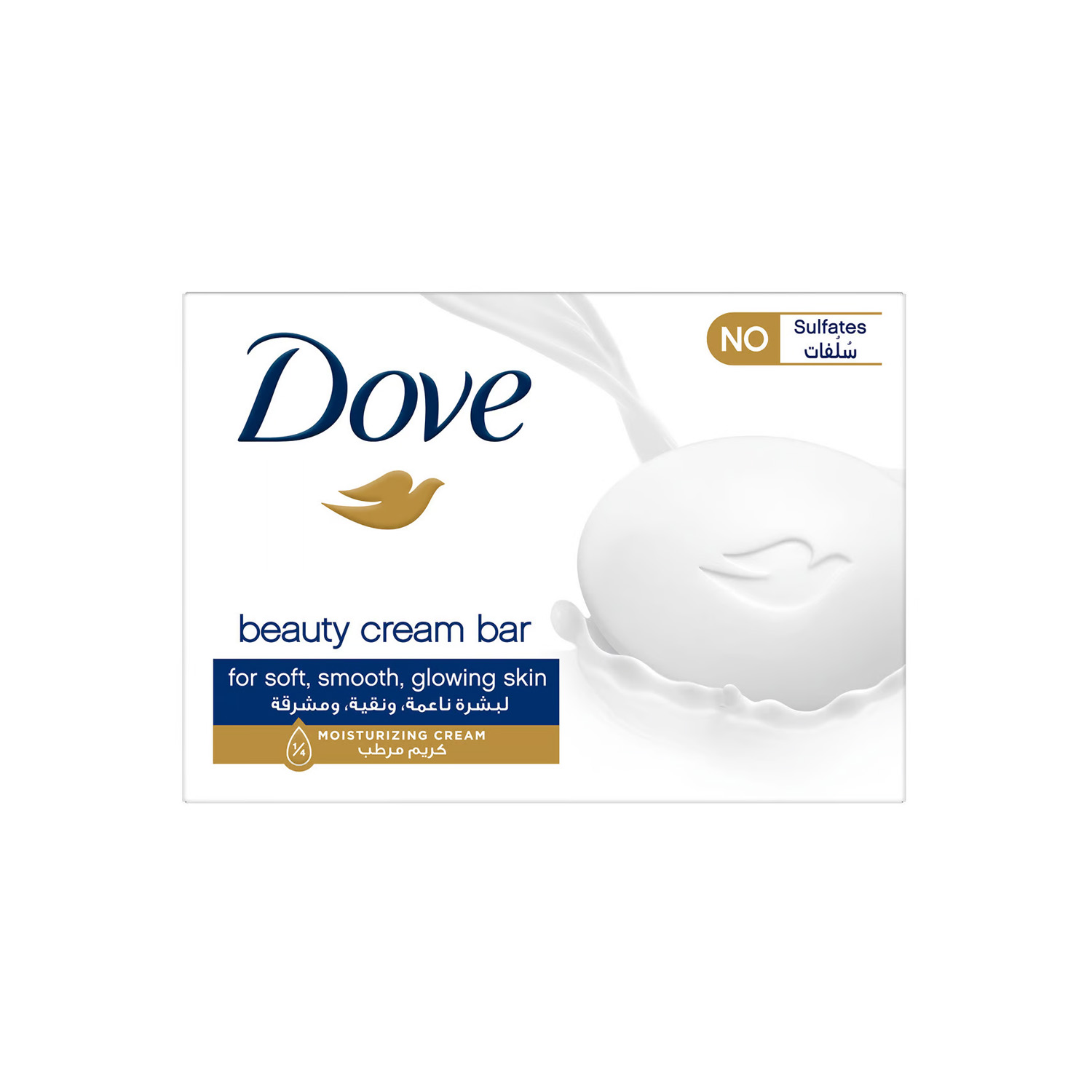 Dove Soap White Arabic 125 grams
