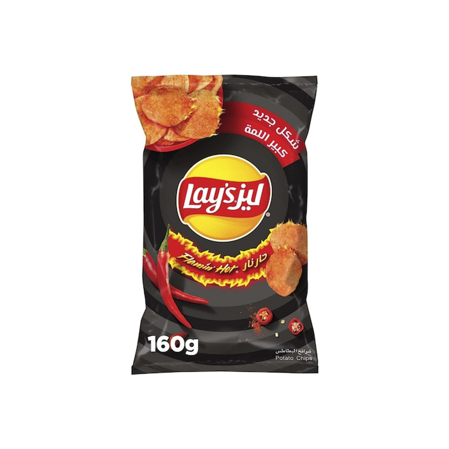 Lay