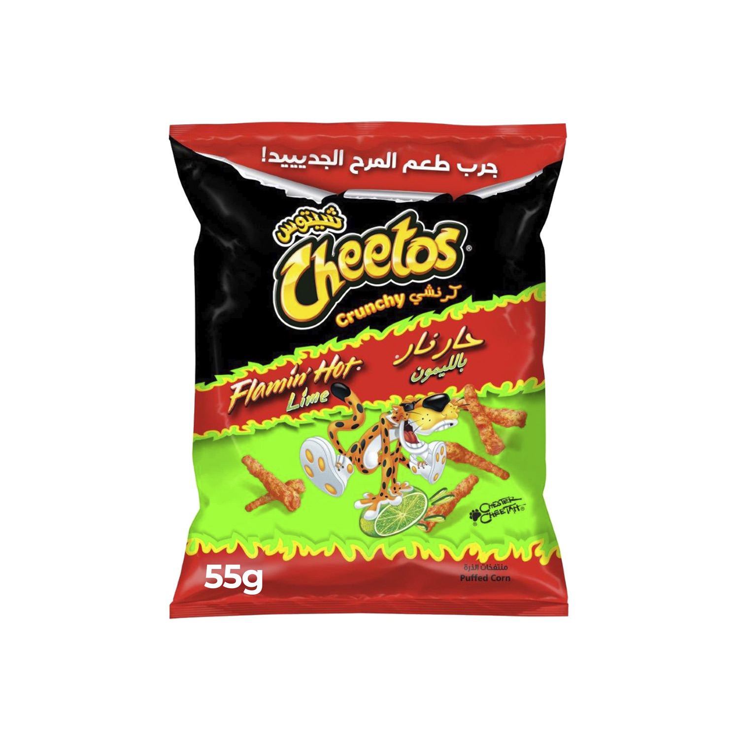 Cheetos Flamin Hot Lime 55 grams