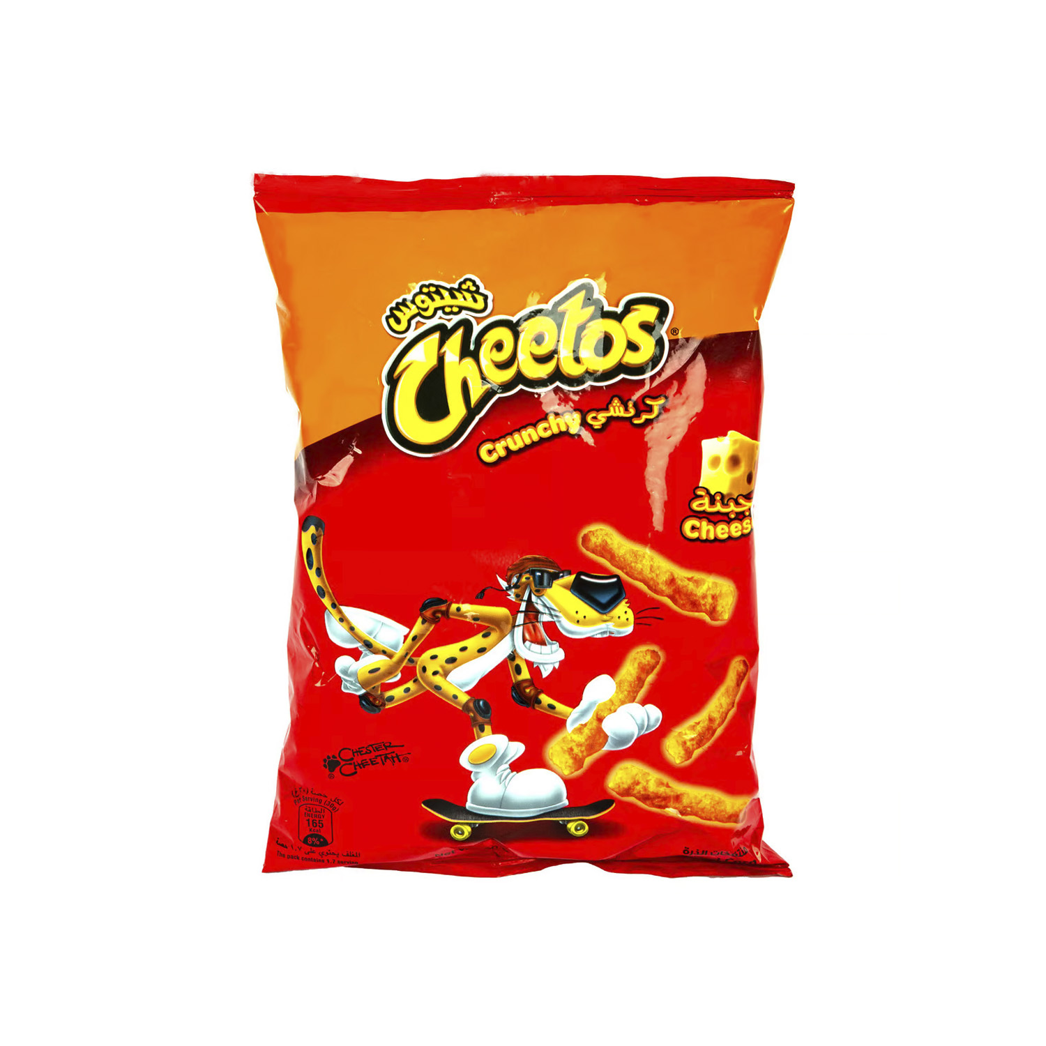 Cheetos Crunchy Cheese 50 grams