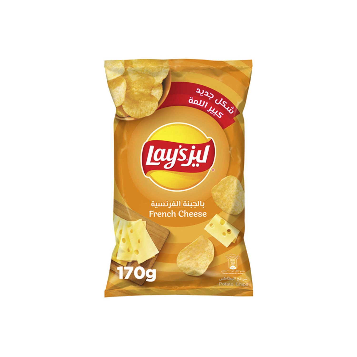 Lay