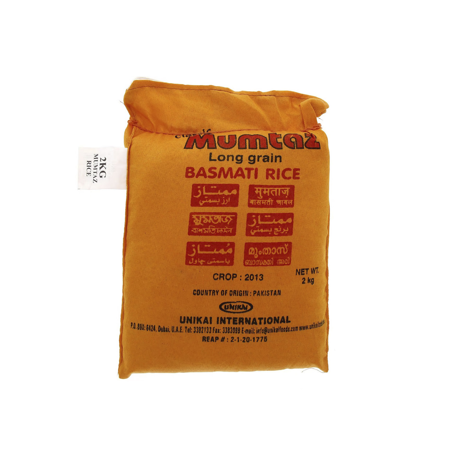 Rice Mumtaz Basmati 2 Kilograms