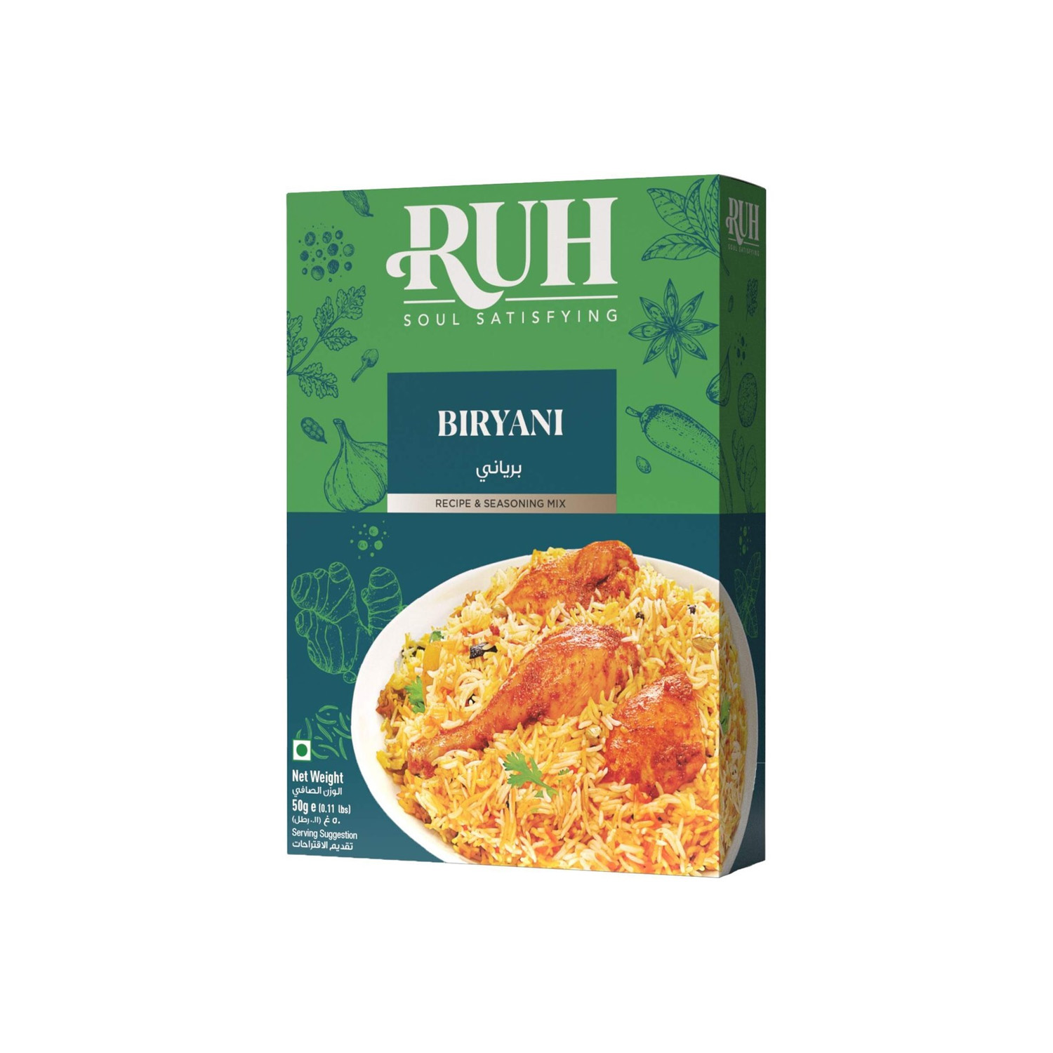 Ruh Biryani  Masala 50 grams