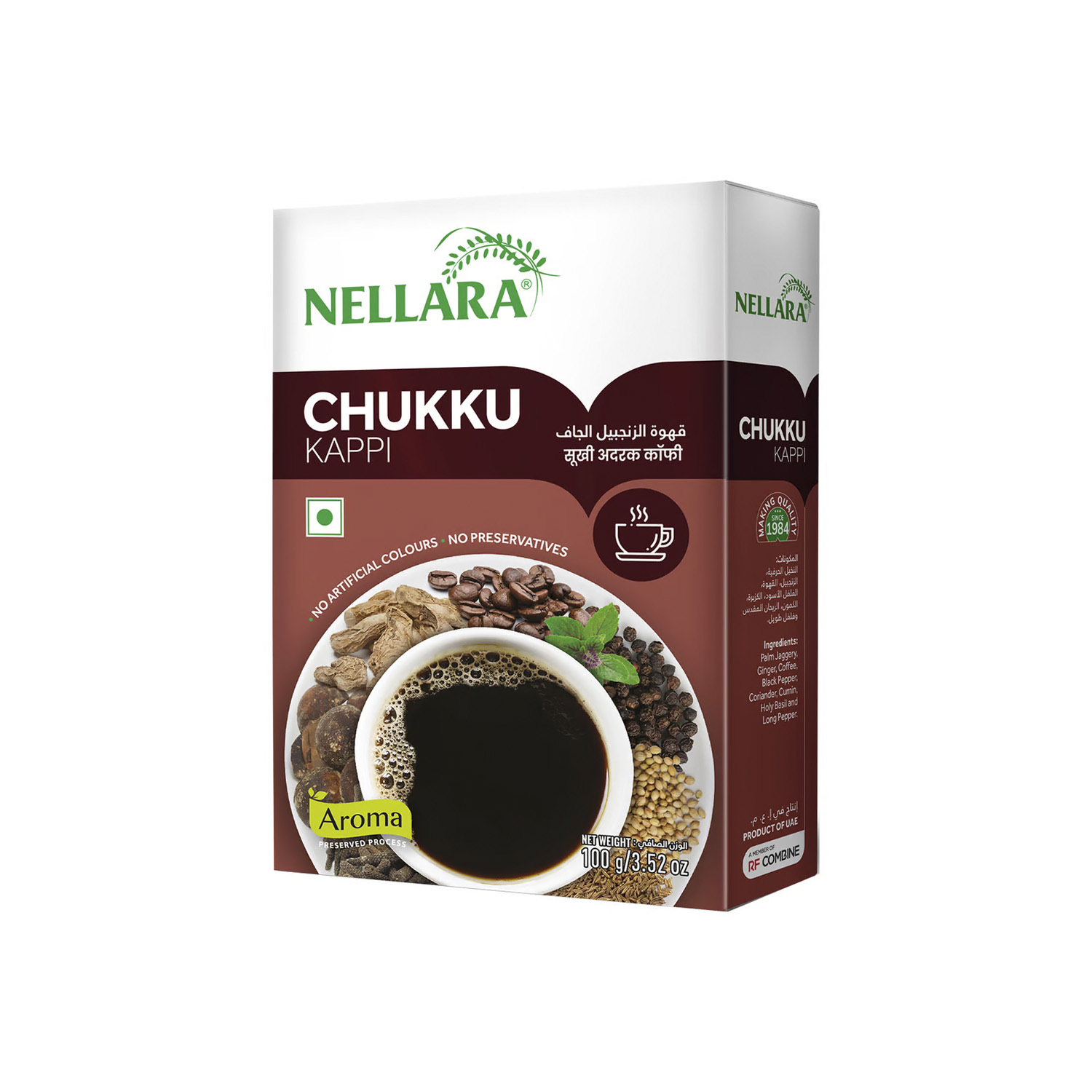Nellara Chukku Kappi  100 grams