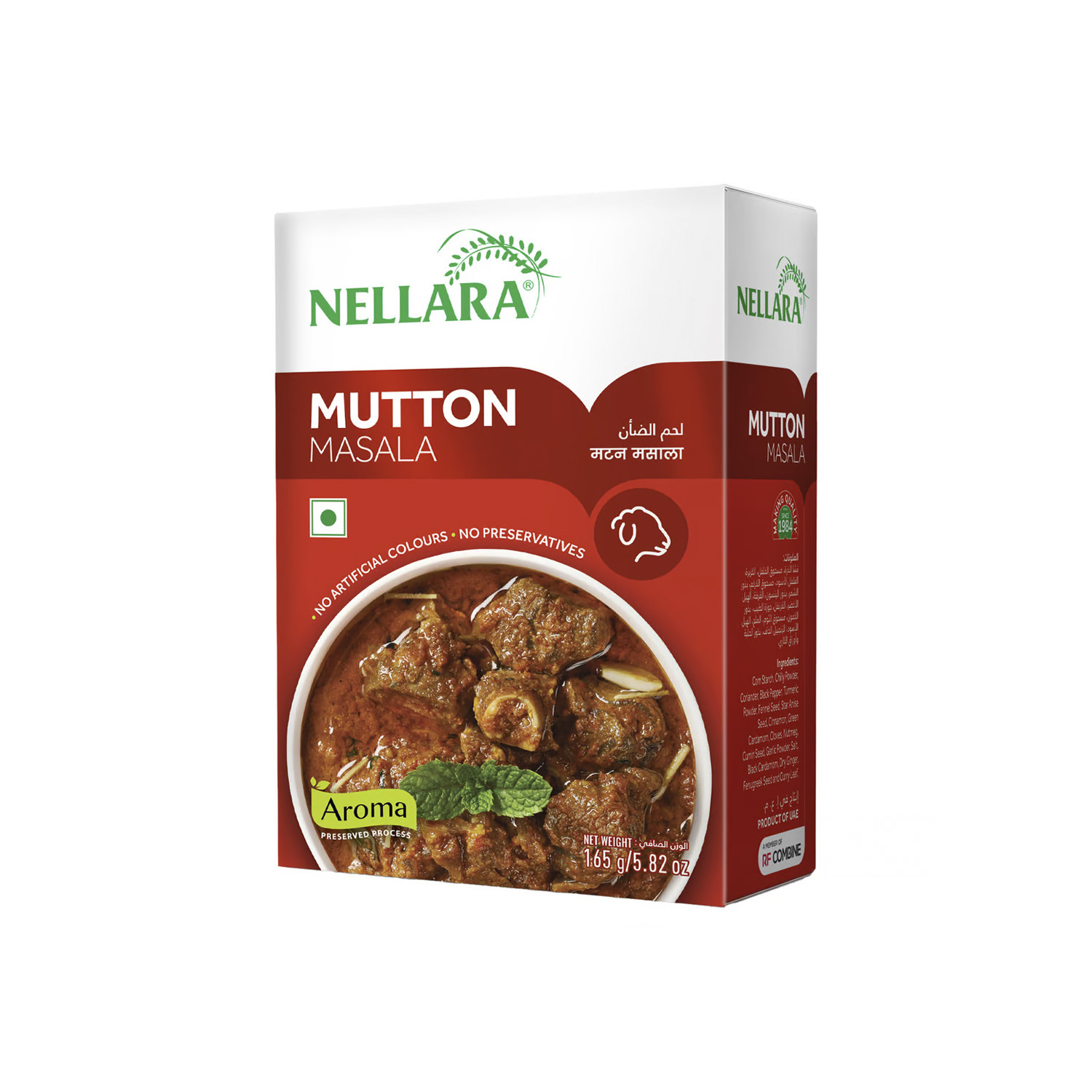 Nellara Mutton Masala 165 grams