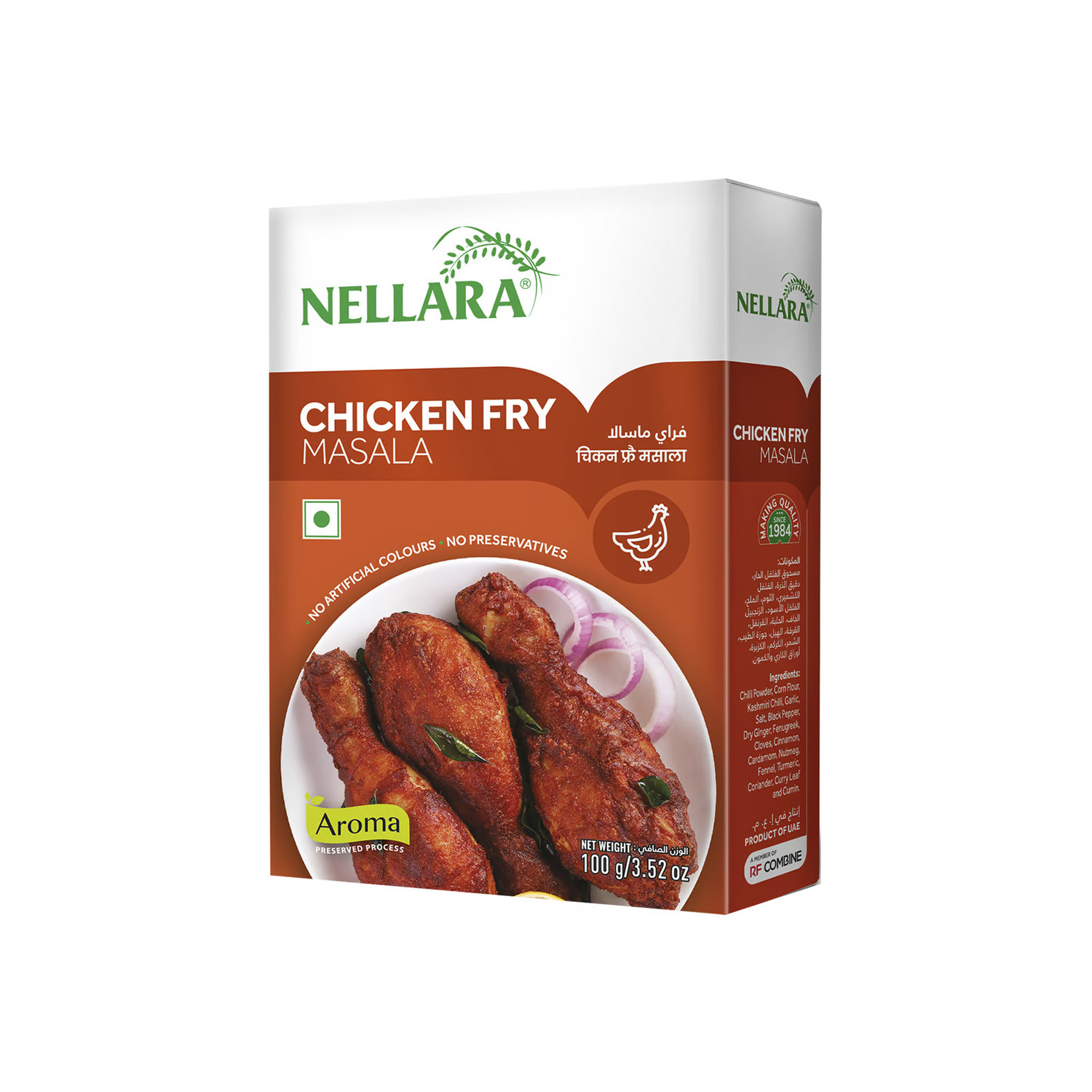 Nellara Chicken Fry Masala 100 grams