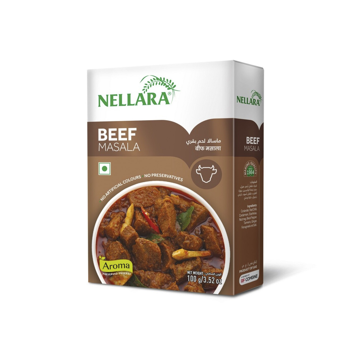 Nellara Beef Masala 100 grams