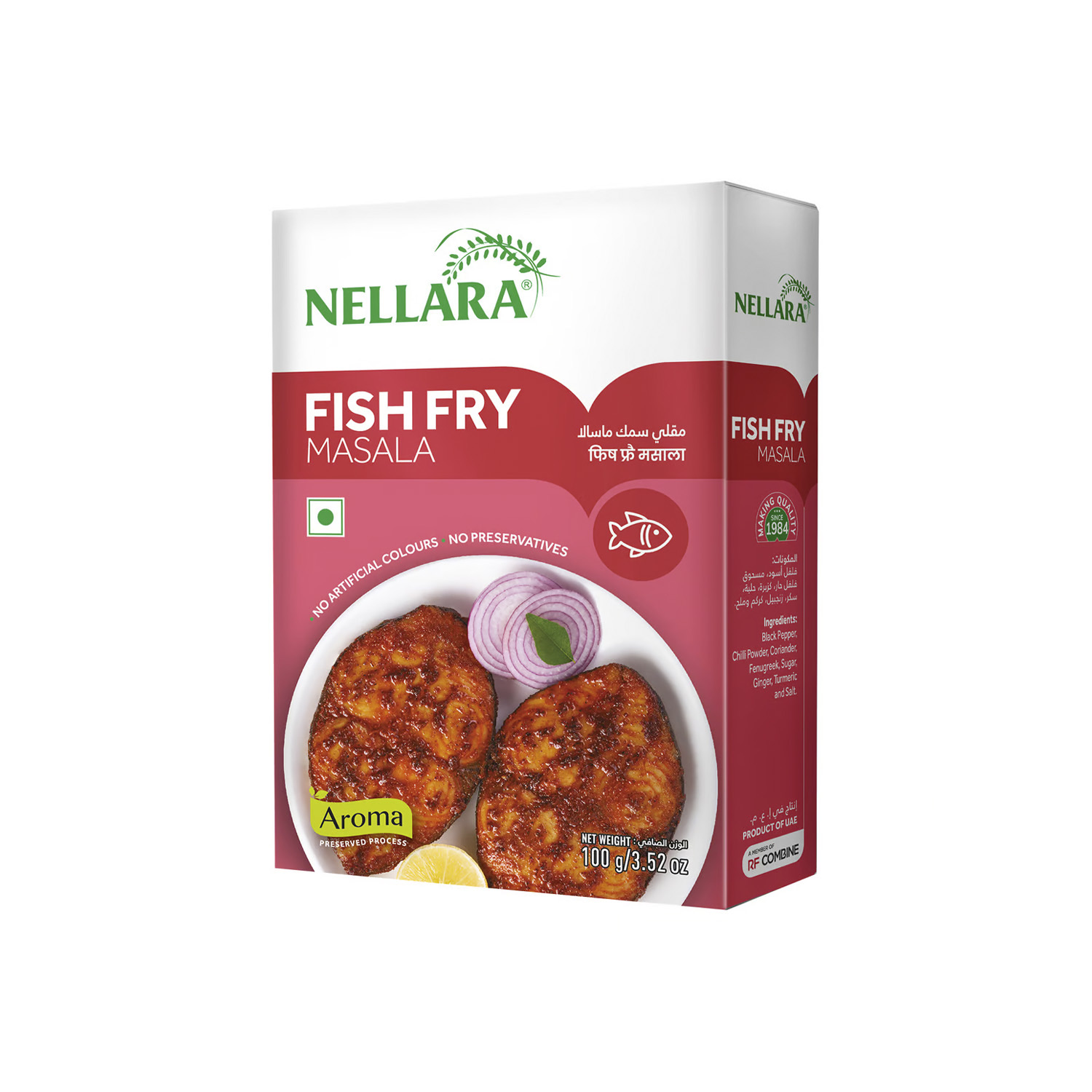 Nellara Fish Fry Masala 100 grams