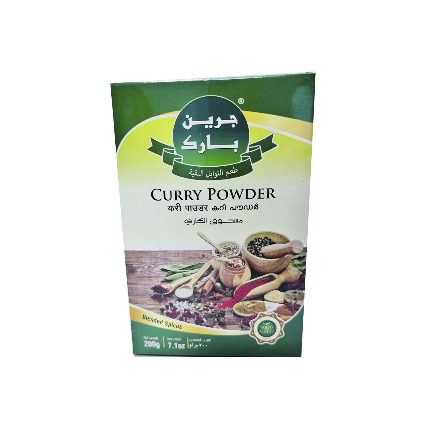 Greenpark Curry Powder 200 grams