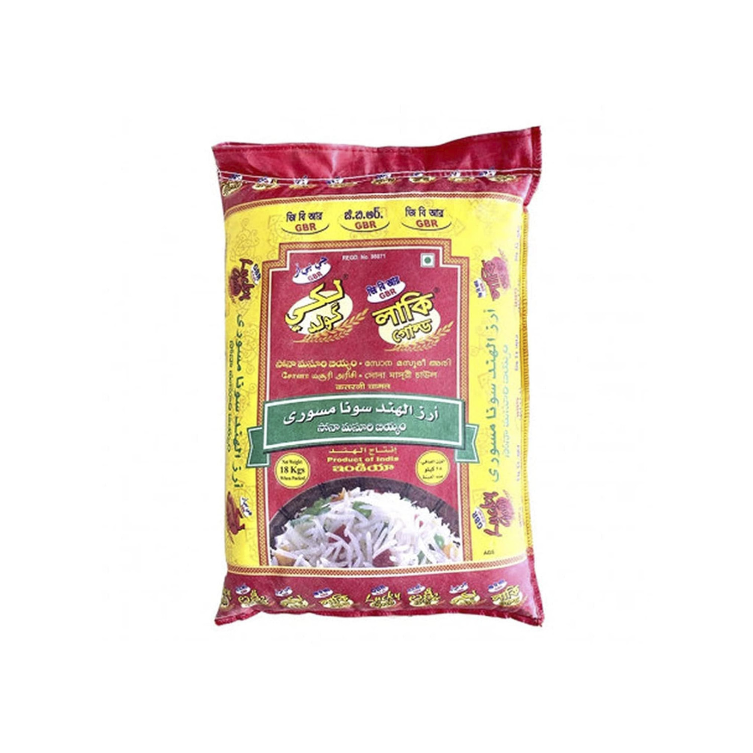 Lucky Grain Sonamansoori Rice 18 kilograms