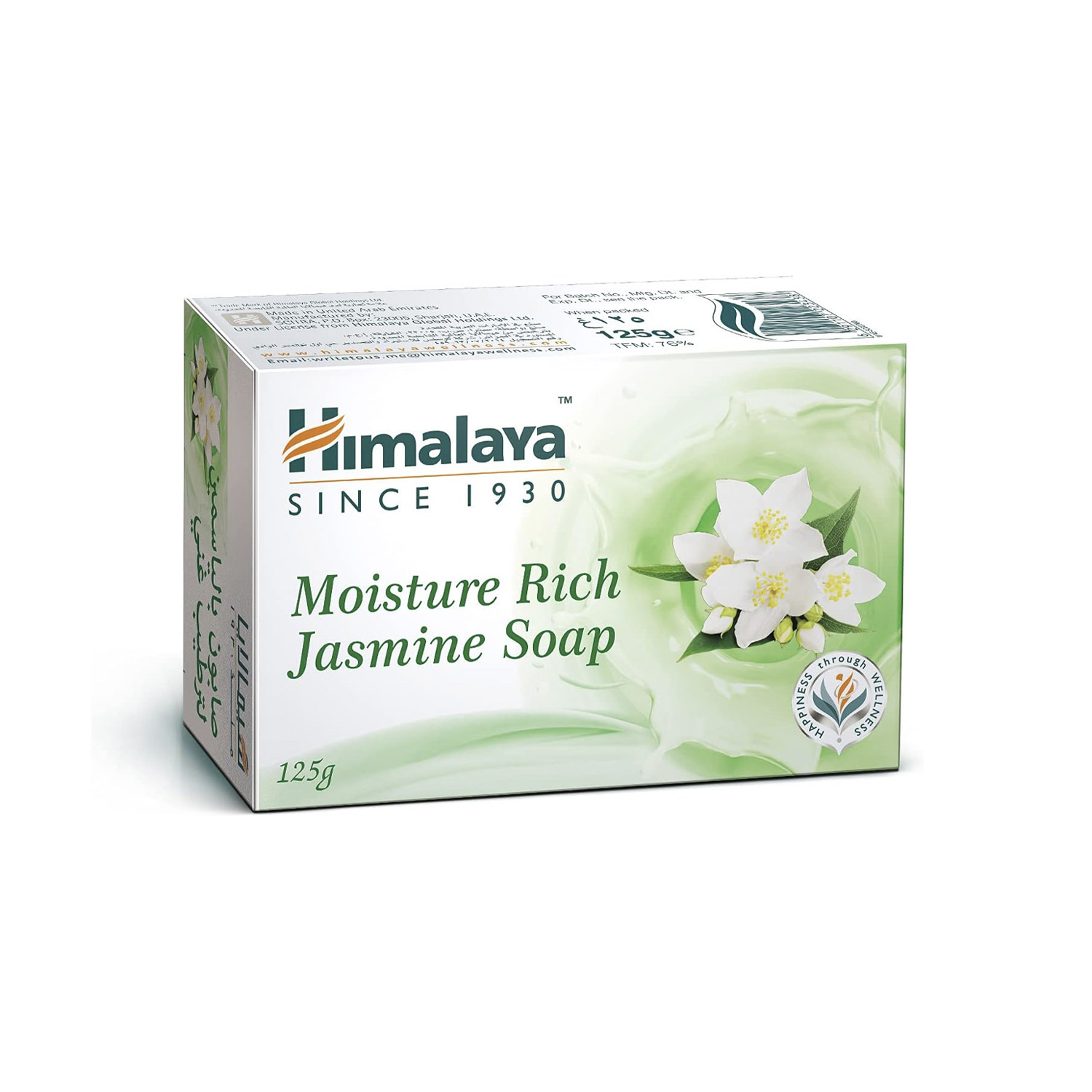Himalaya Jasmine Soap 125 grams