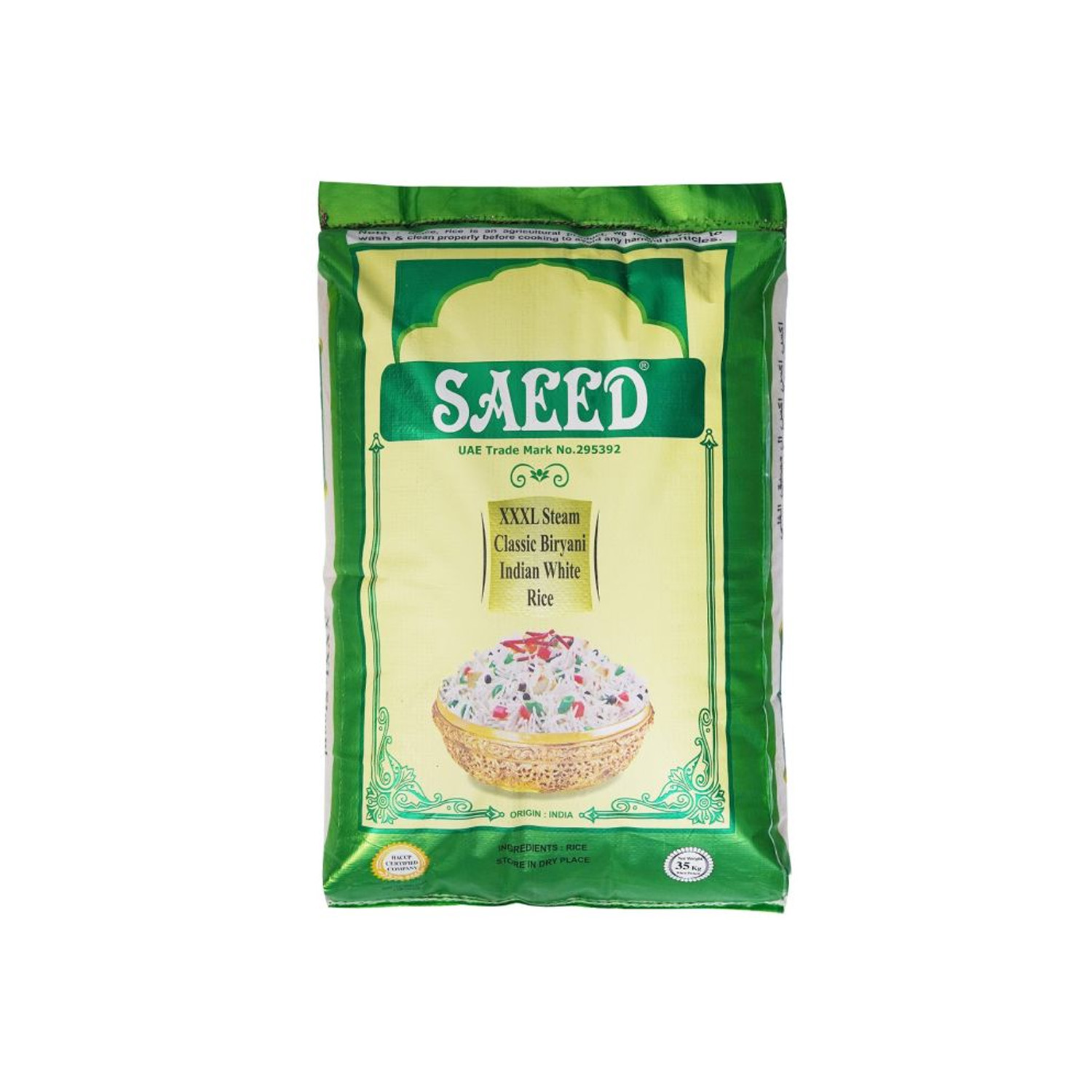 Saeed Xxxl  Steam Rice  35 Kilograms