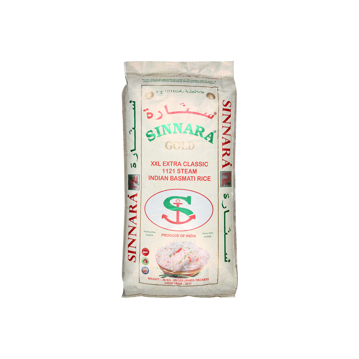 Rice Sinnara Gold 1121 Basmati Rice 38 Kilograms