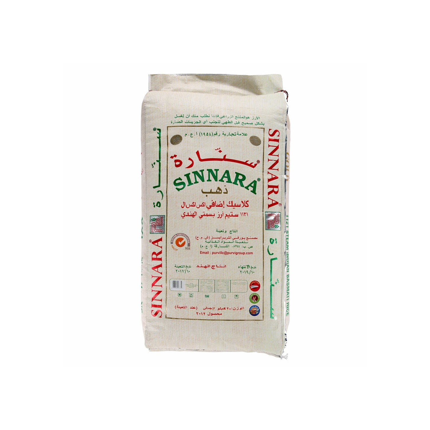Rice Sinnara Gold 1121 Basmati  20 Kilograms
