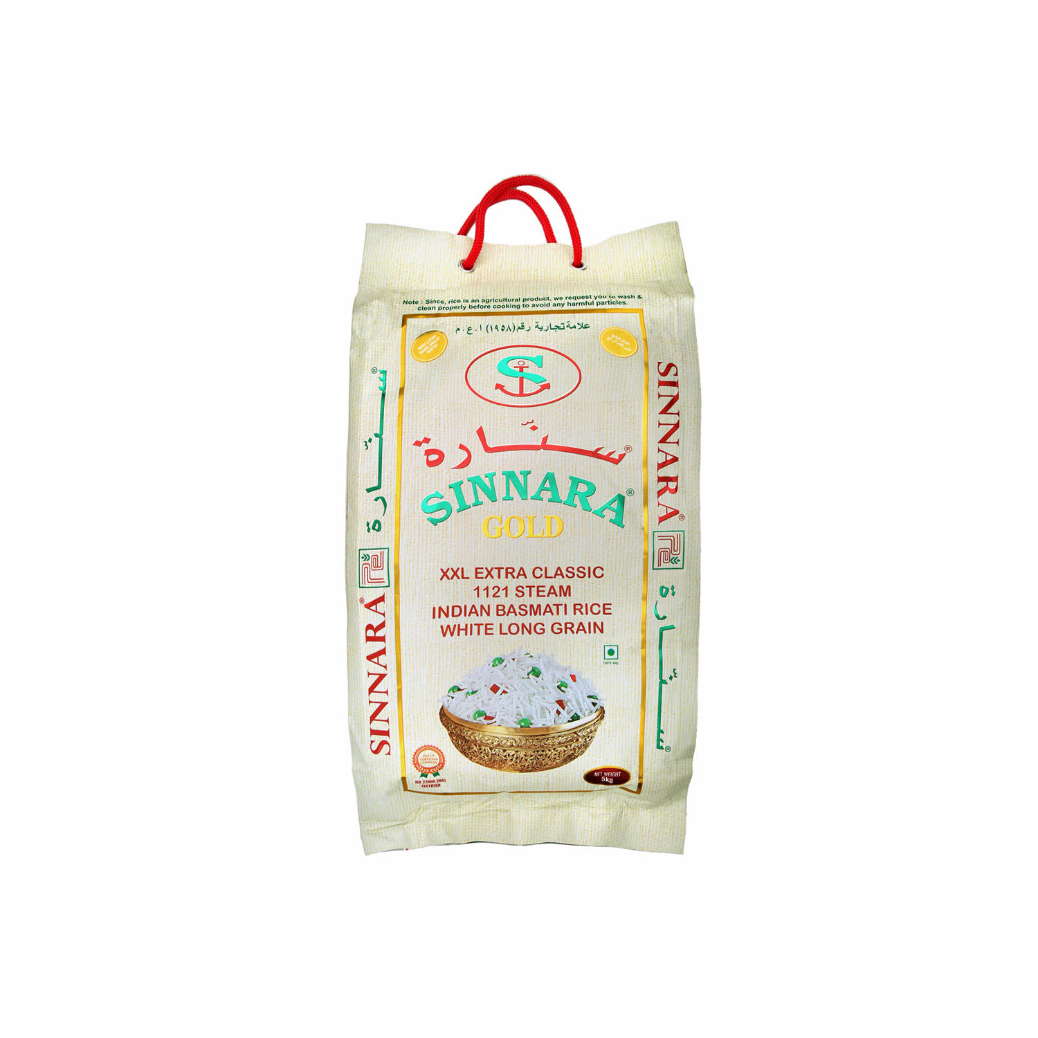 Rice Sinnara Gold 1121 Basmati 5 Kilograms