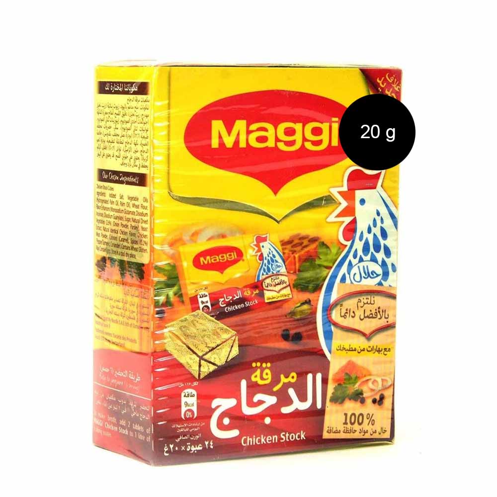 Maggi Chicken Cube 18 grams