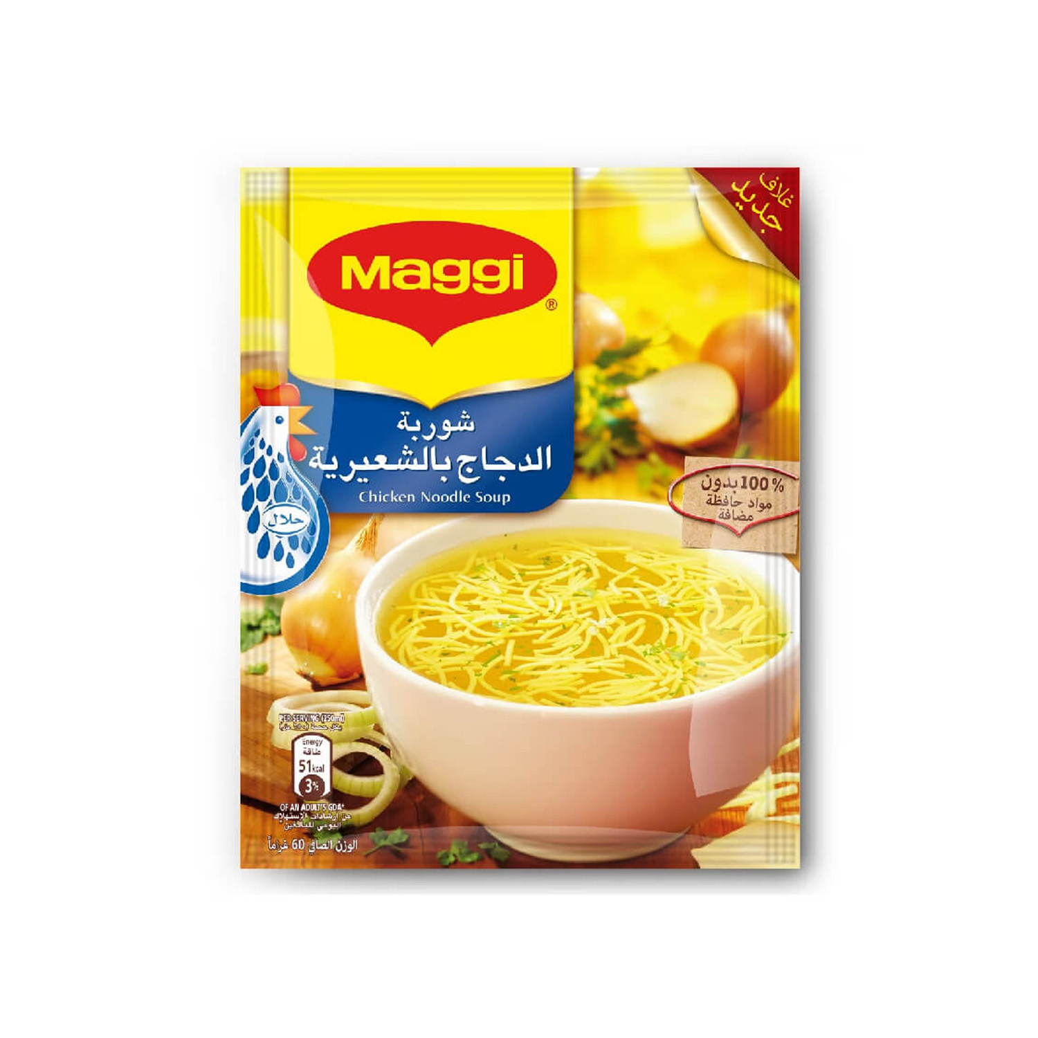 Maggi Chicken Soup 60 grams