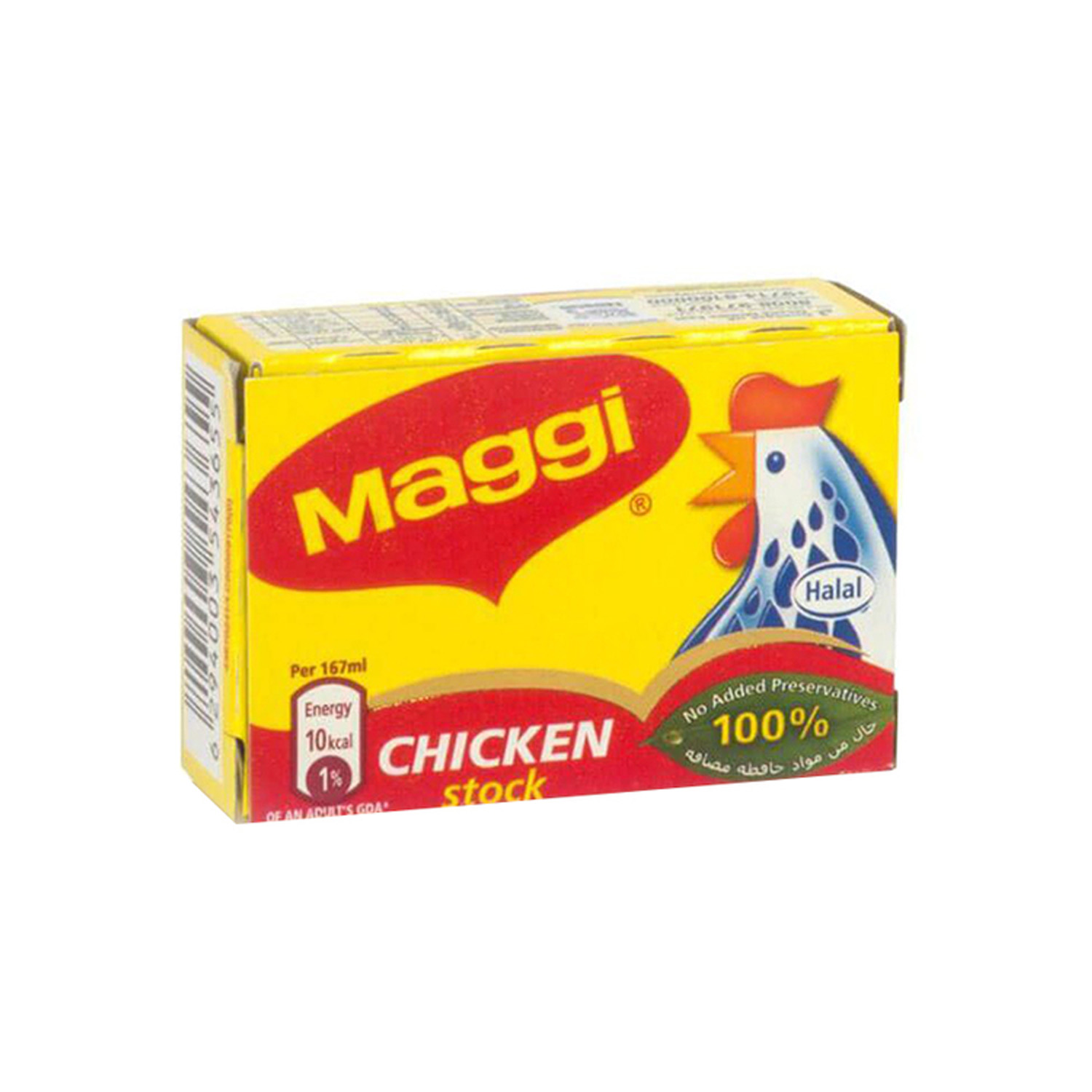 Maggi Chicken Cube 20 grams