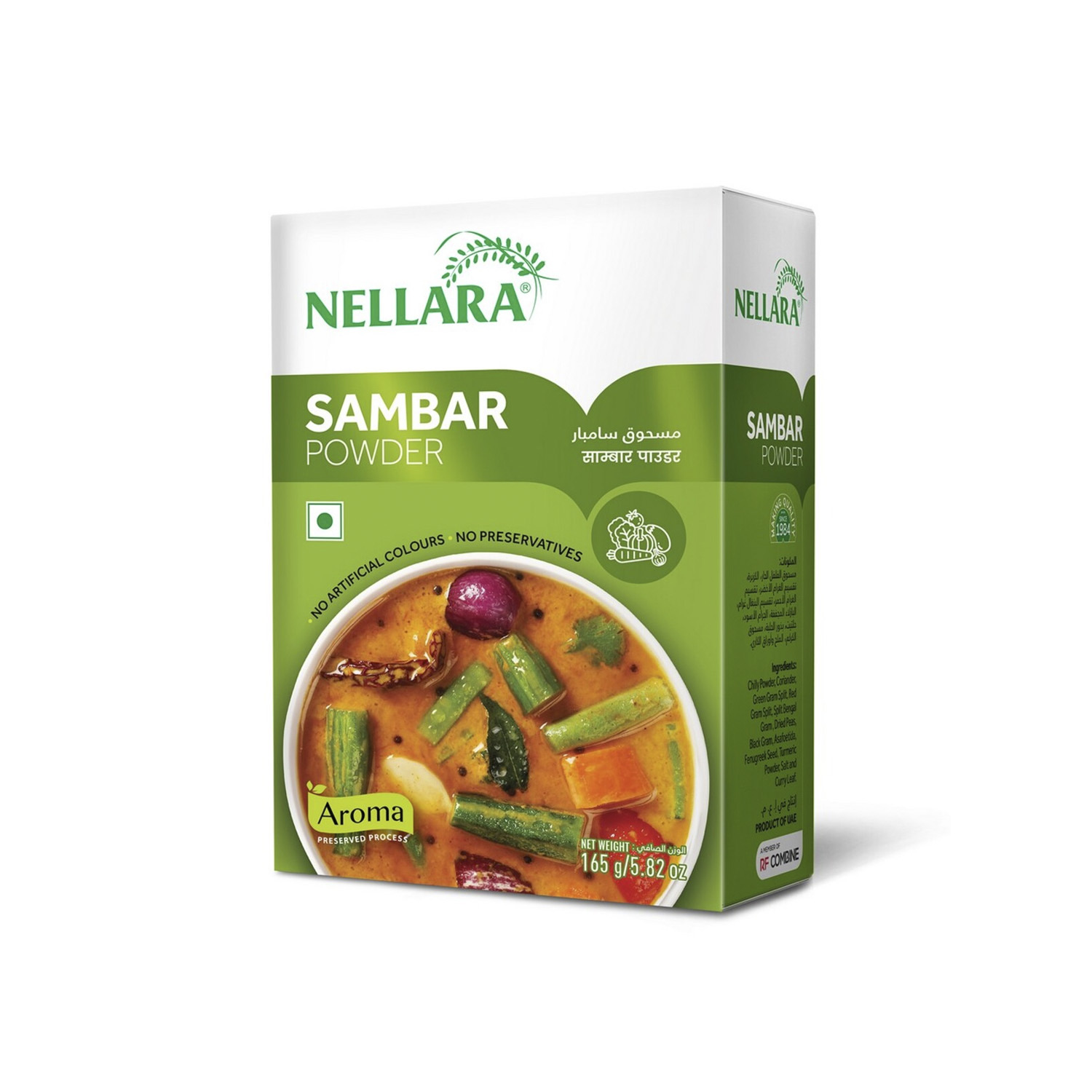 Nellara Samber Powder 165 grams