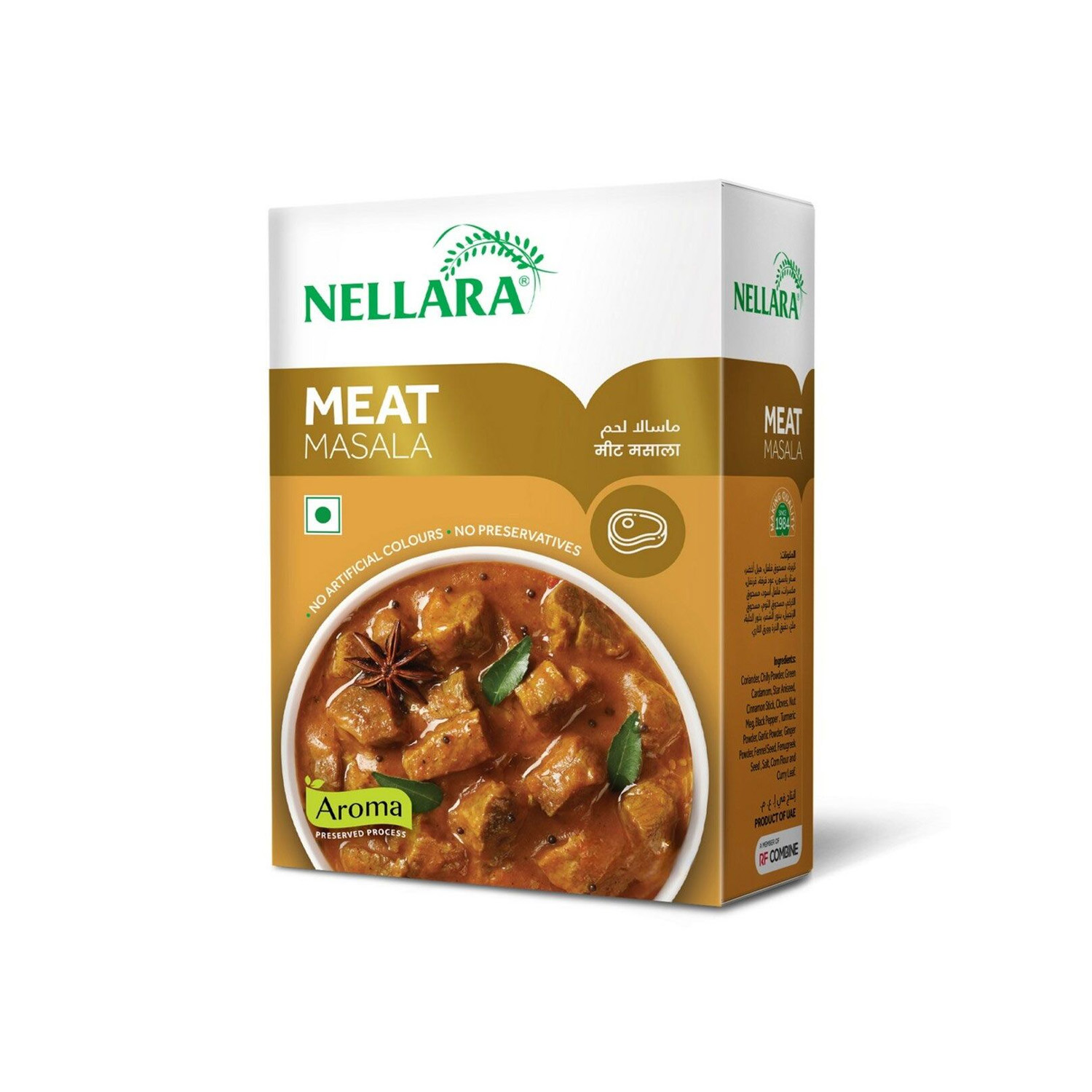Nellara Meat Masala  165 grams
