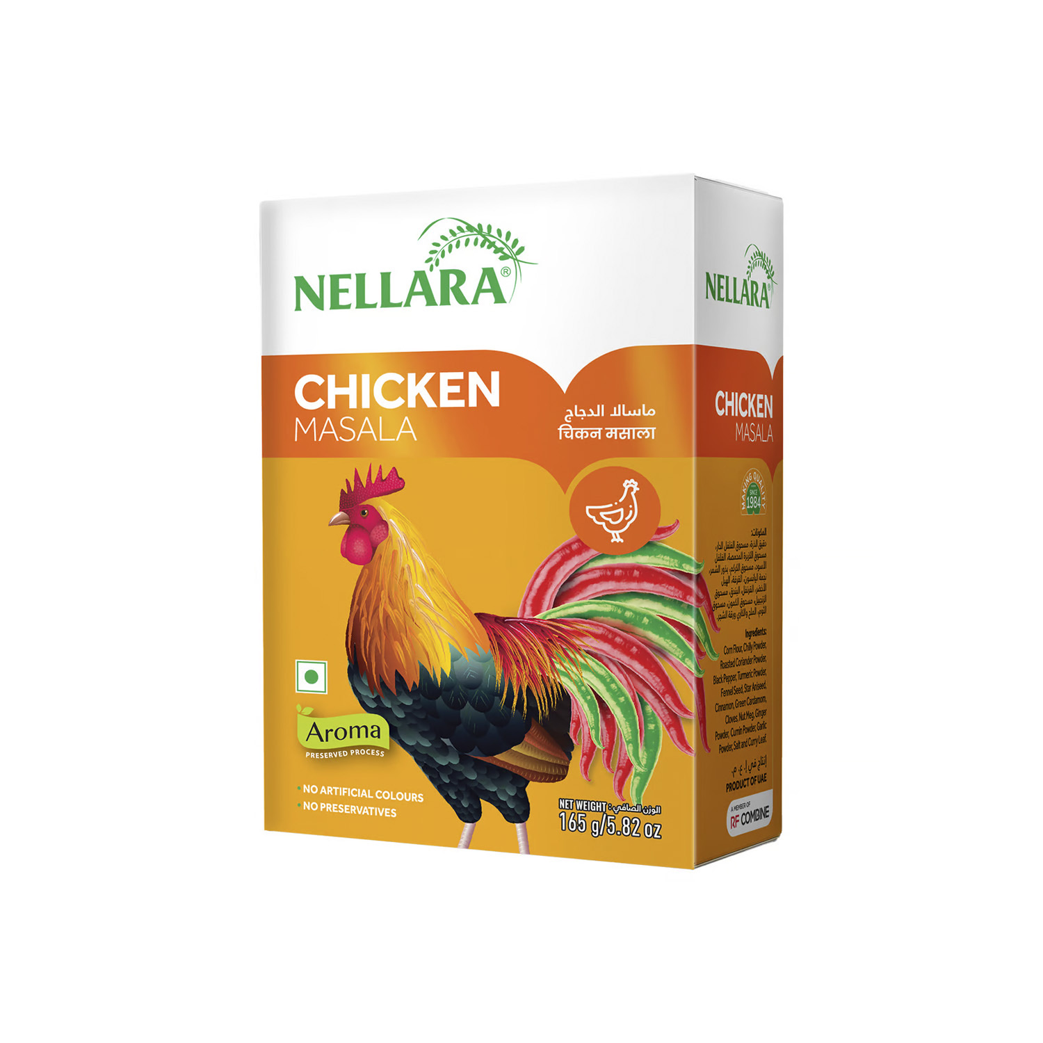 Nellara Chicken Masala 165 grams