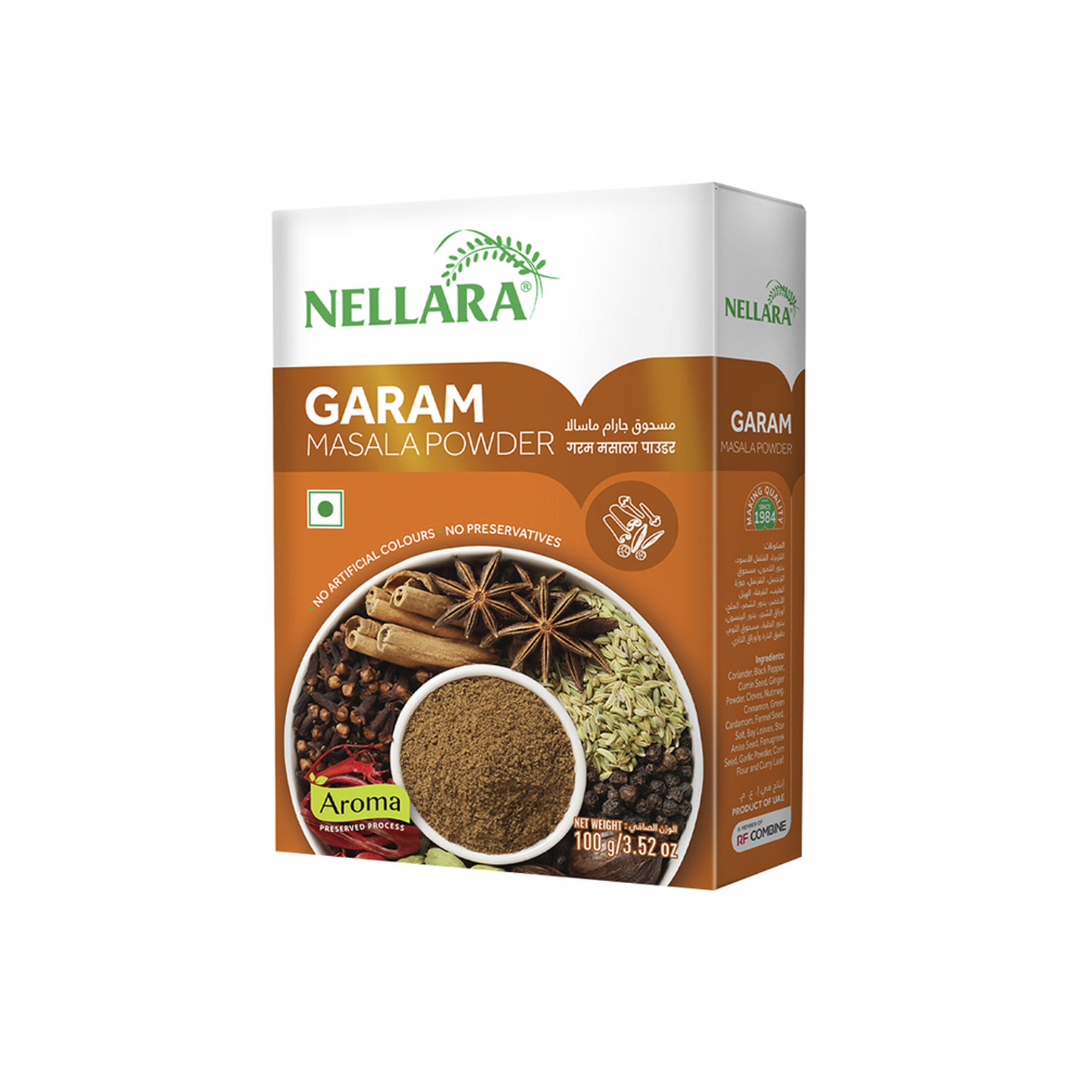 Nellara Garam Masala Powder 100 grams