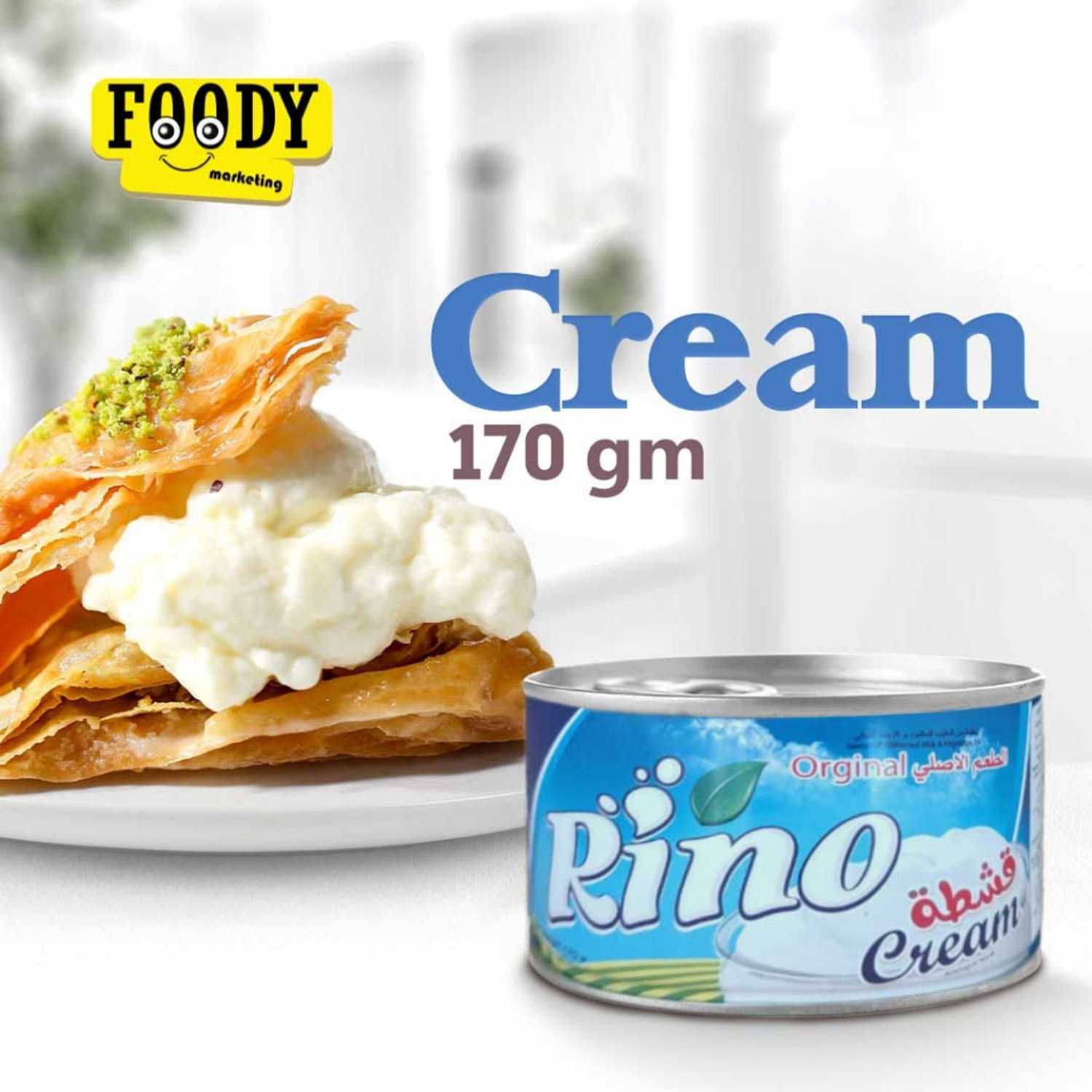 Rino Cream Original 170 grams