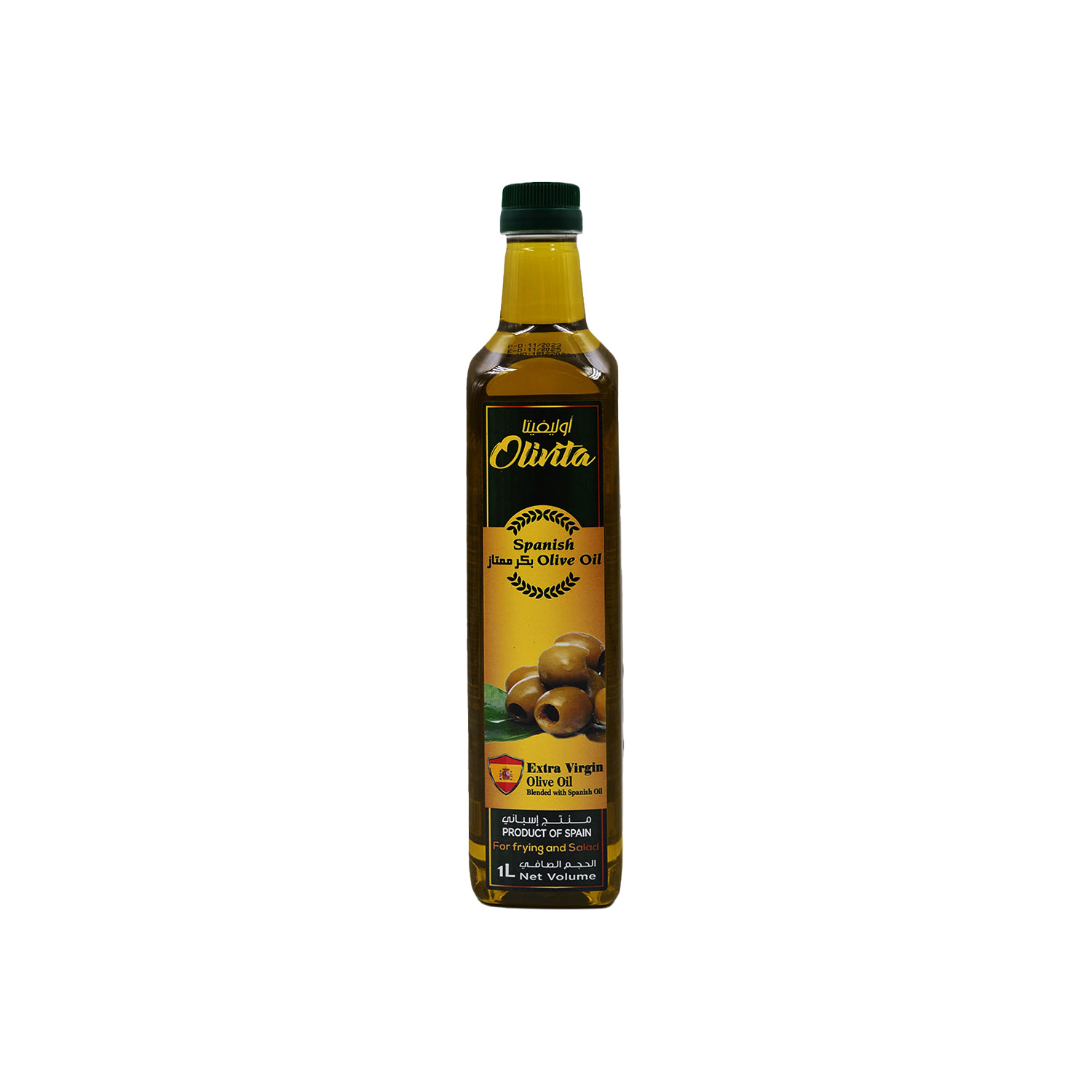 Olivita Extra Virgin Oil 1 Litre
