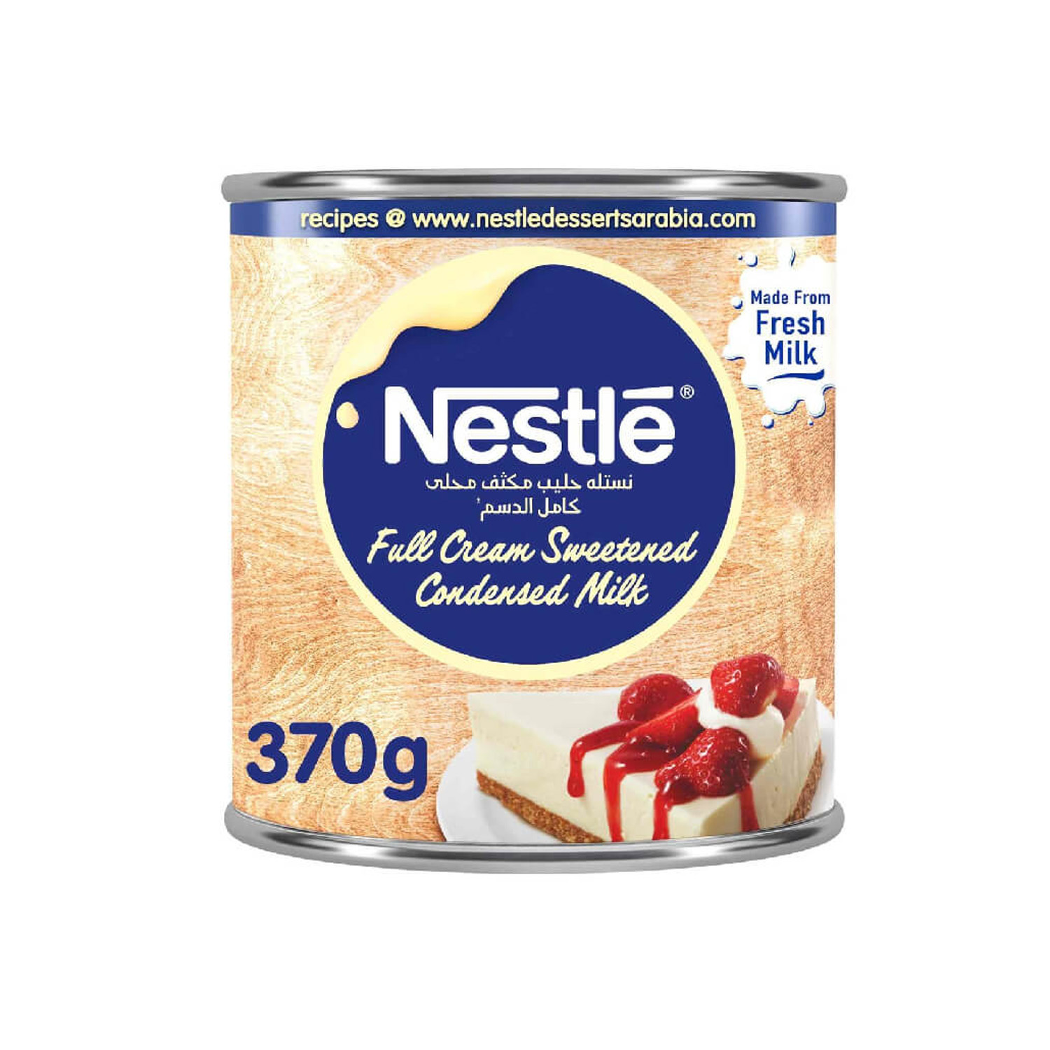 Nestle Condensed Milk 370 grams